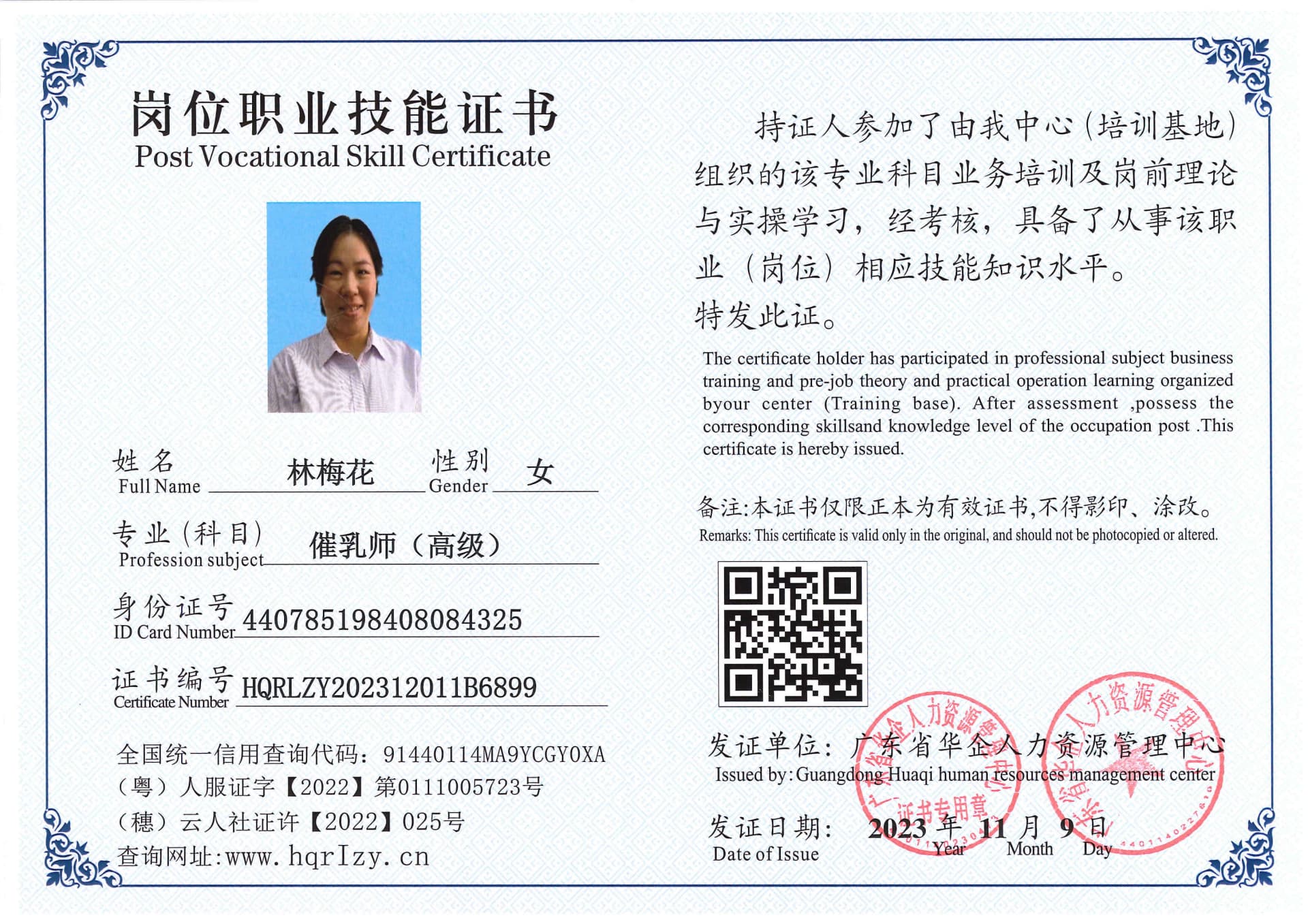 SERVER-5110-228128.jpg