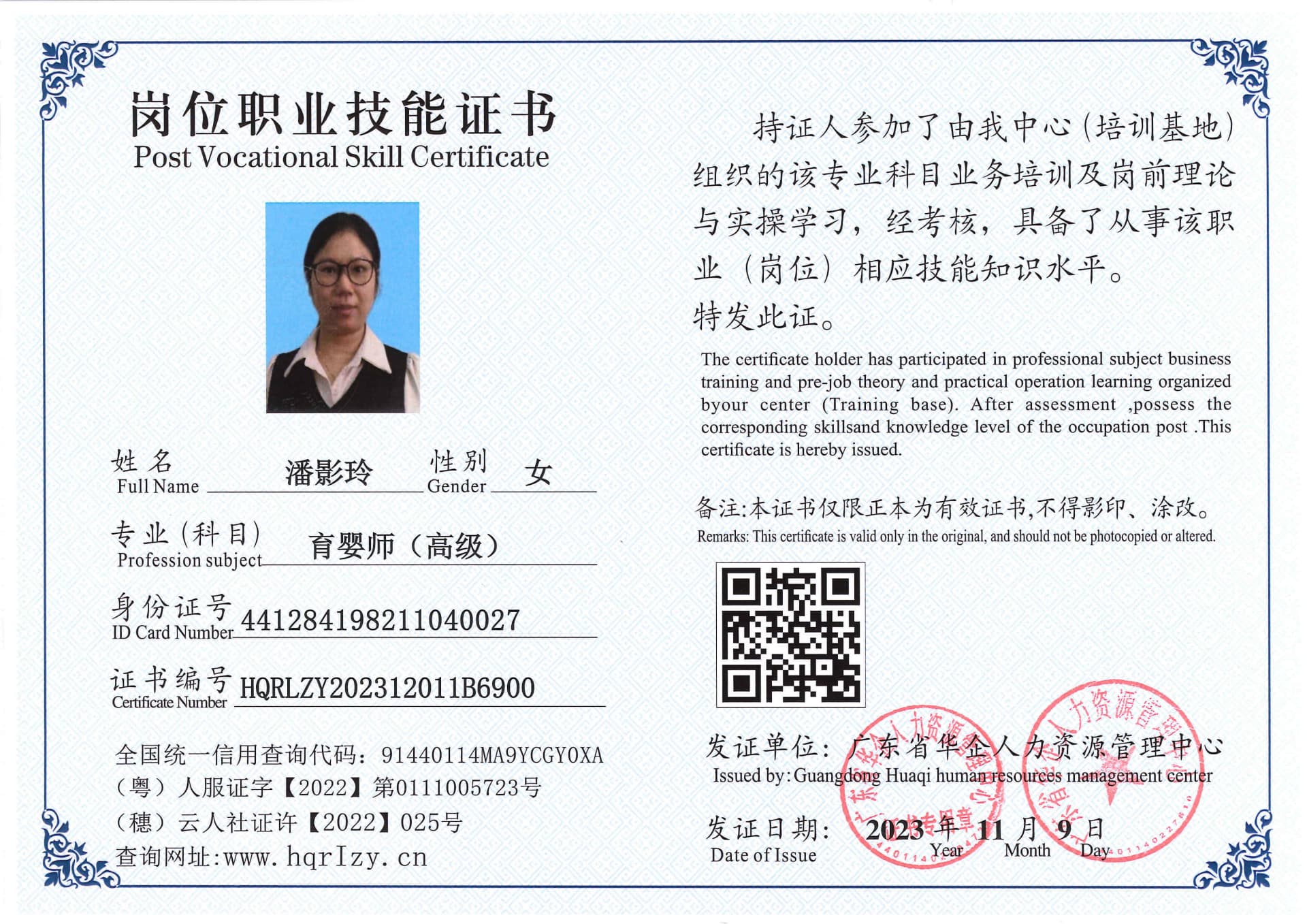 SERVER-5110-228127.jpg