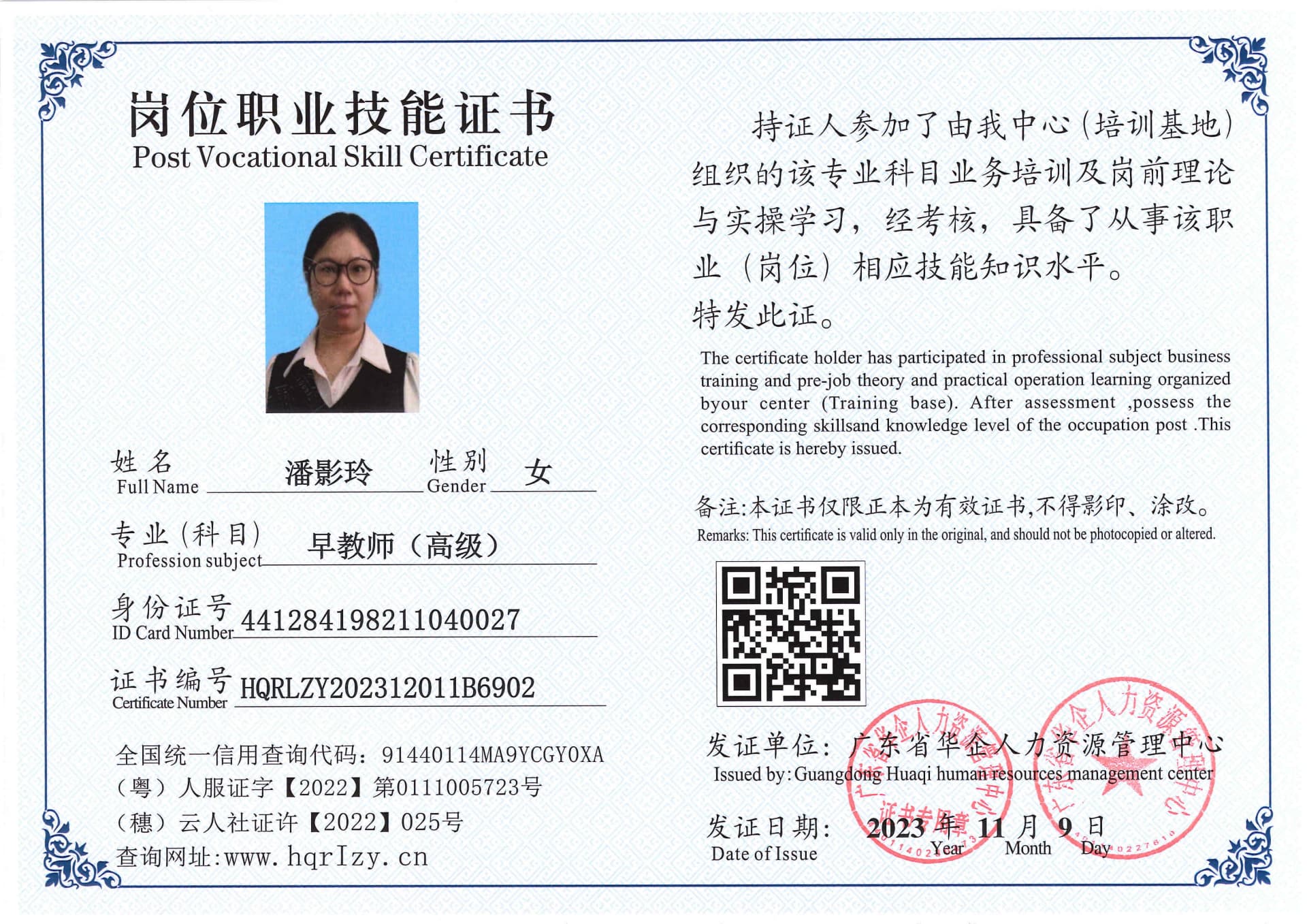 SERVER-5110-228125.jpg
