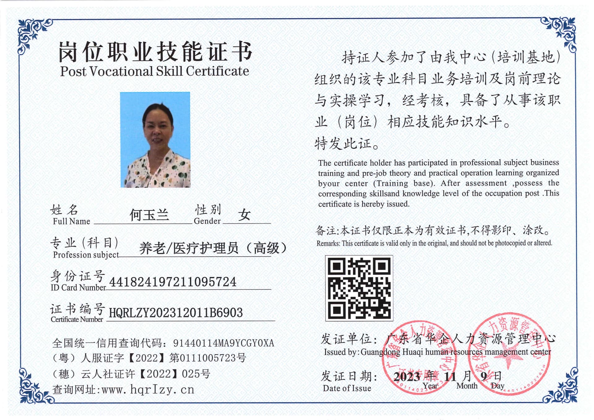 SERVER-5110-228124.jpg