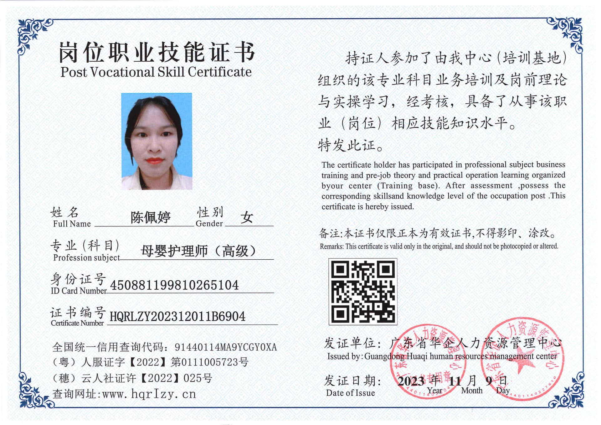 SERVER-5110-228123.jpg