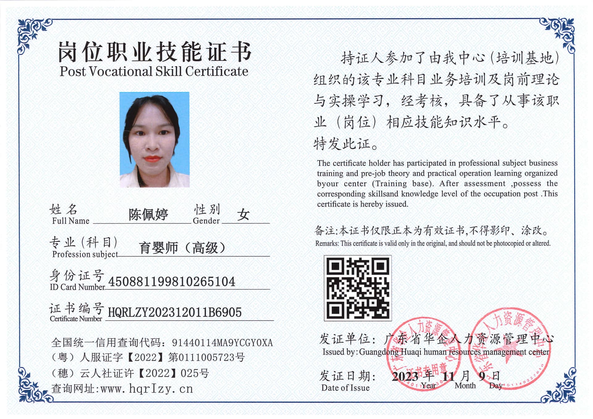 SERVER-5110-228122.jpg