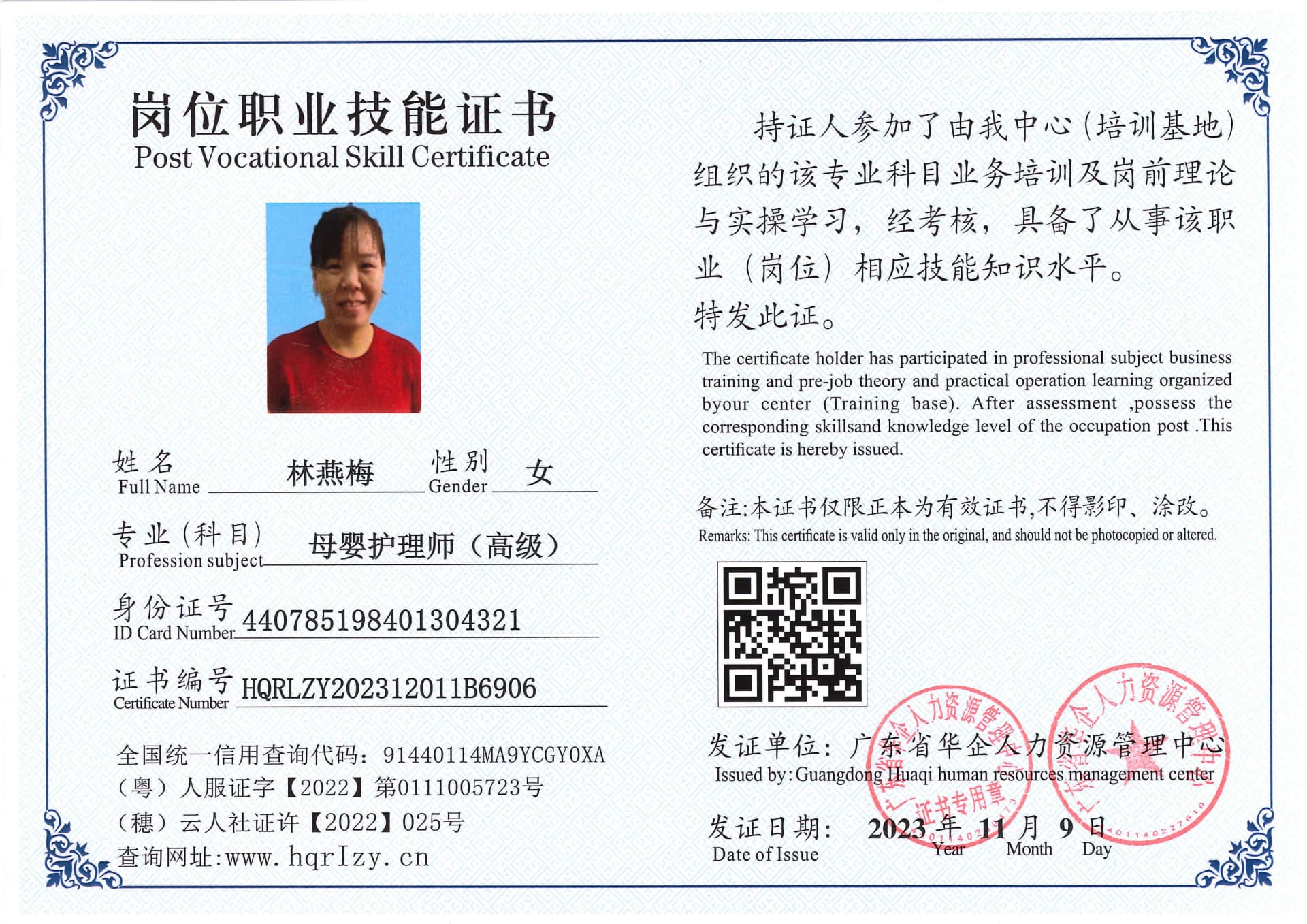 SERVER-5110-228121.jpg