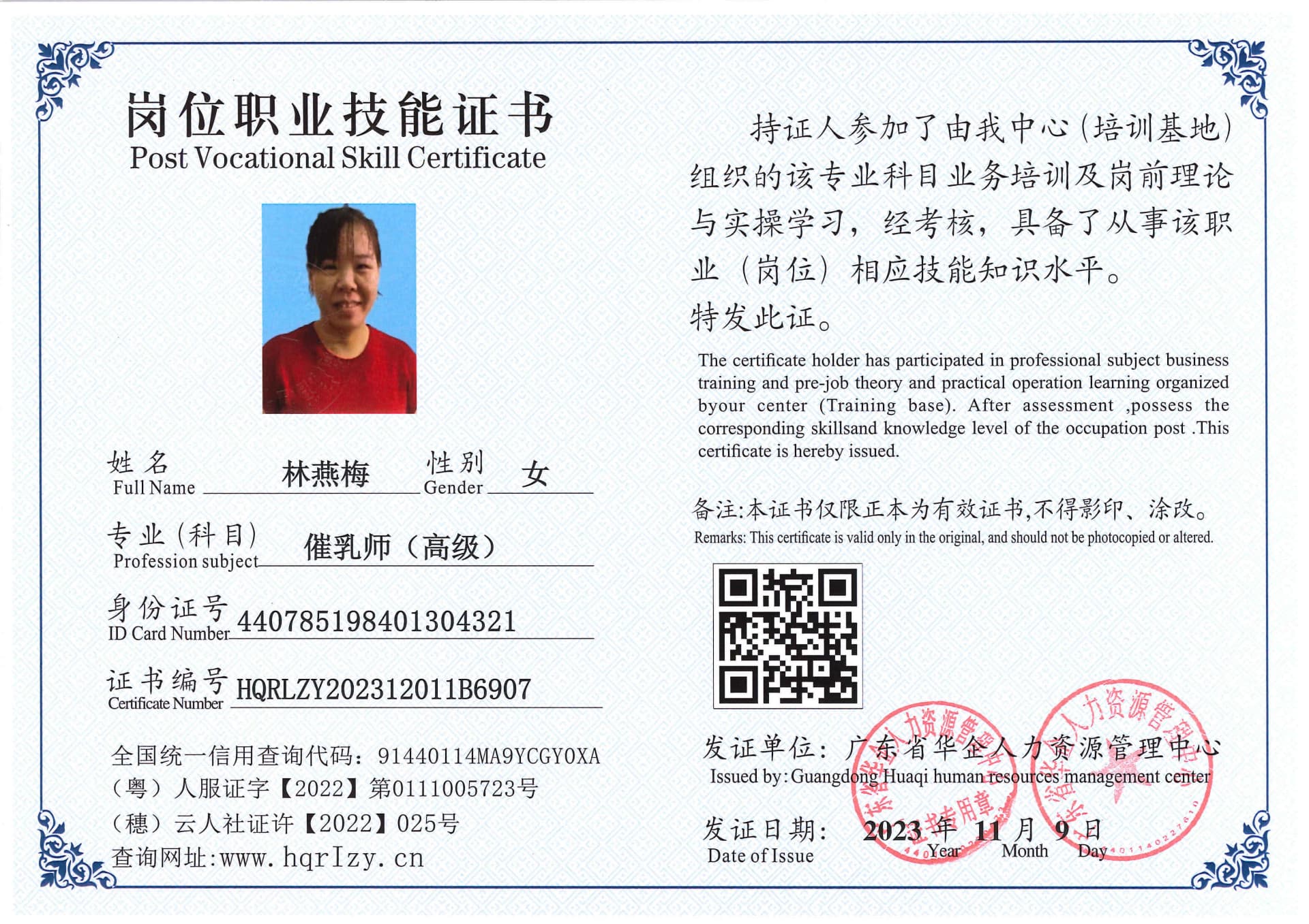 SERVER-5110-228120.jpg