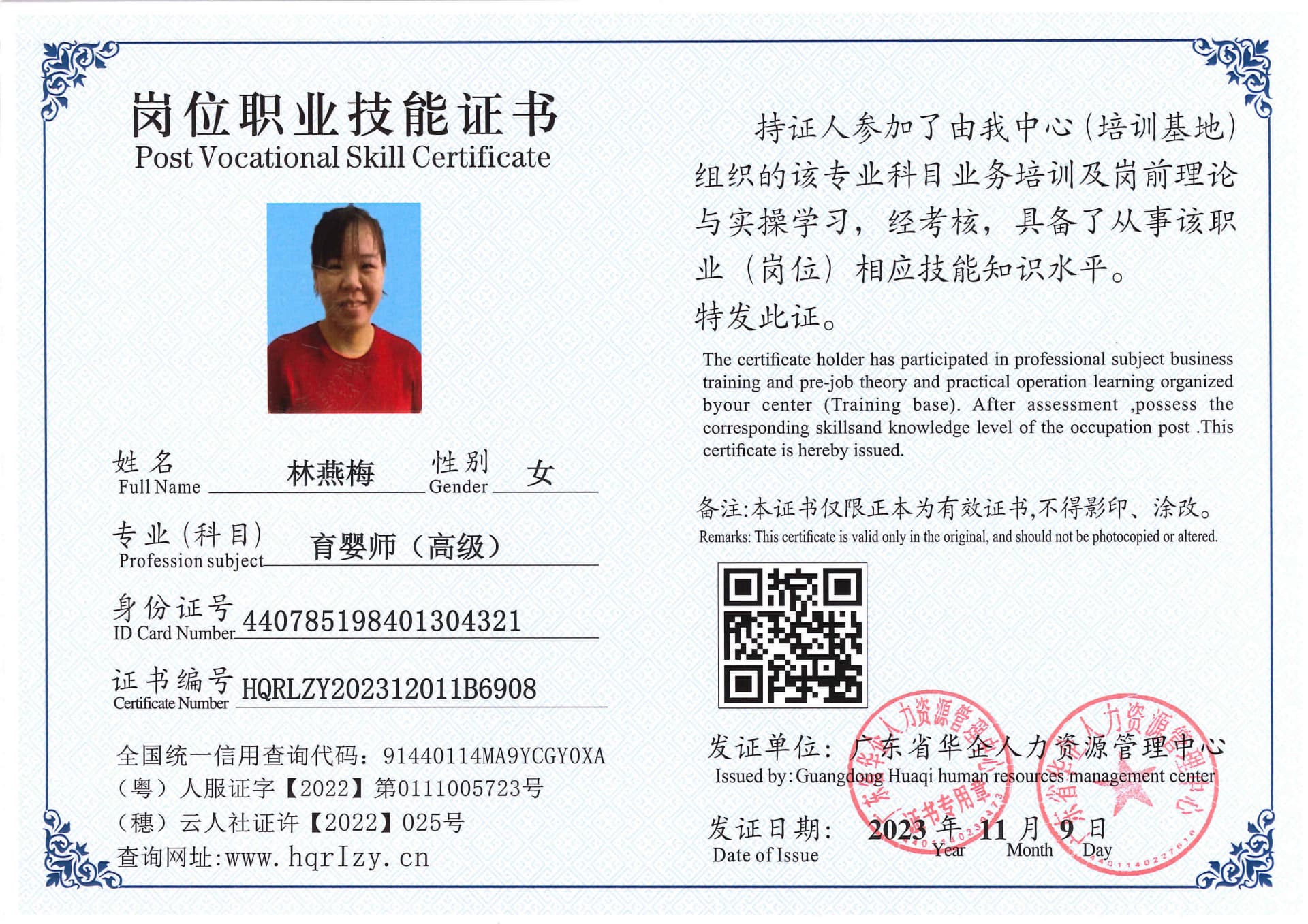 SERVER-5110-228119.jpg