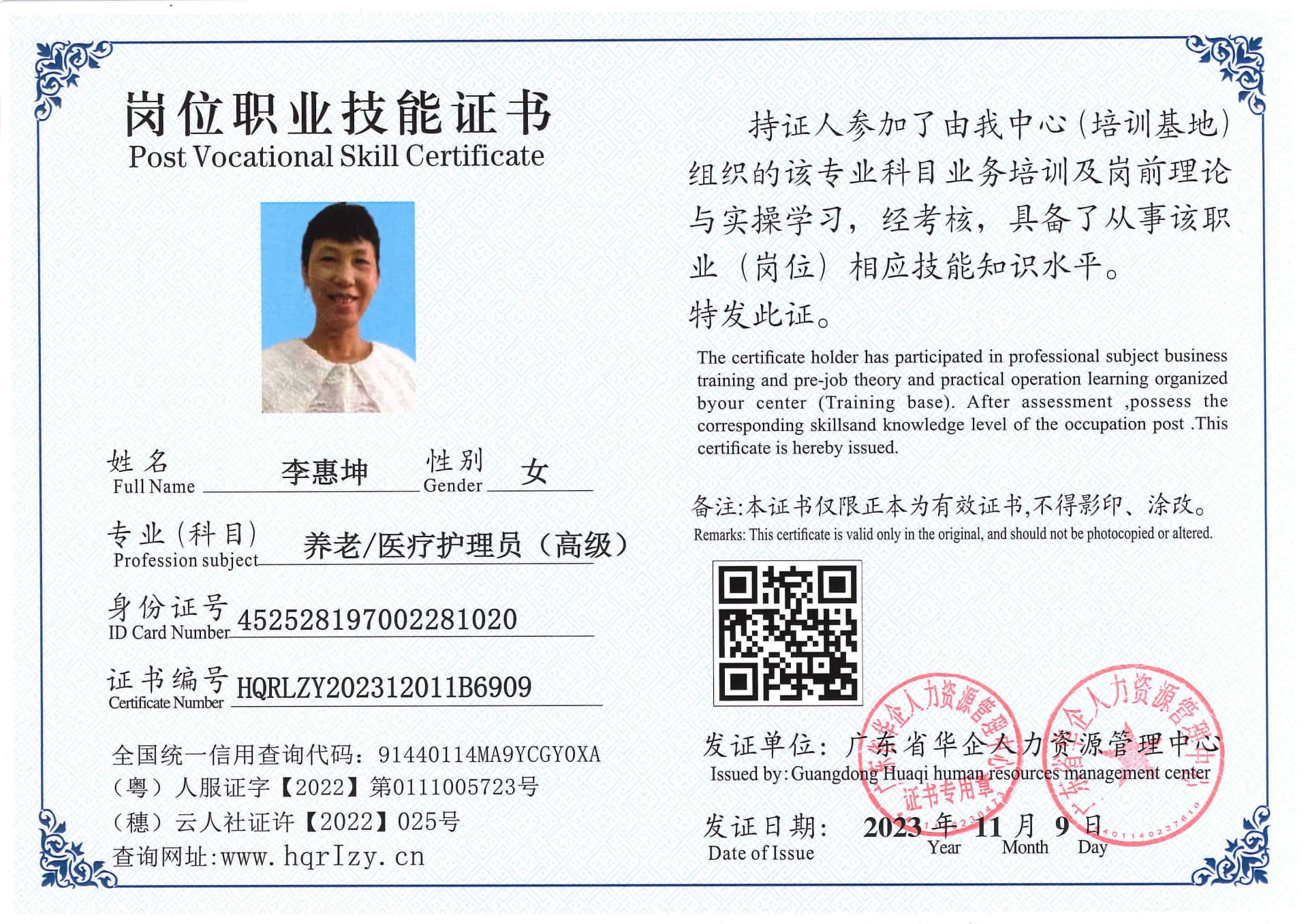 SERVER-5110-228118.jpg