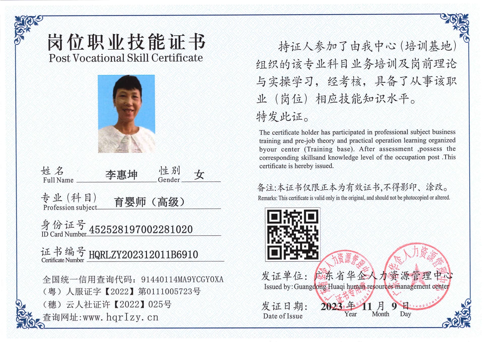 SERVER-5110-228117.jpg