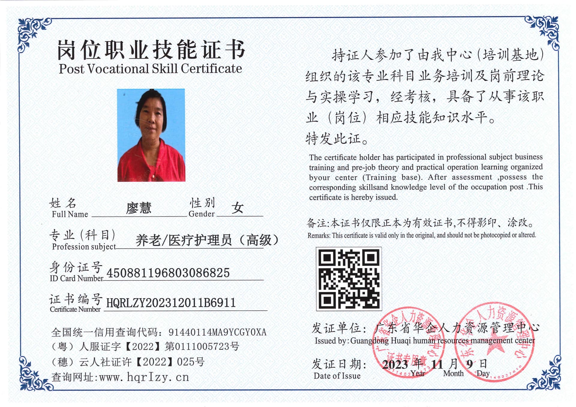 SERVER-5110-228116.jpg