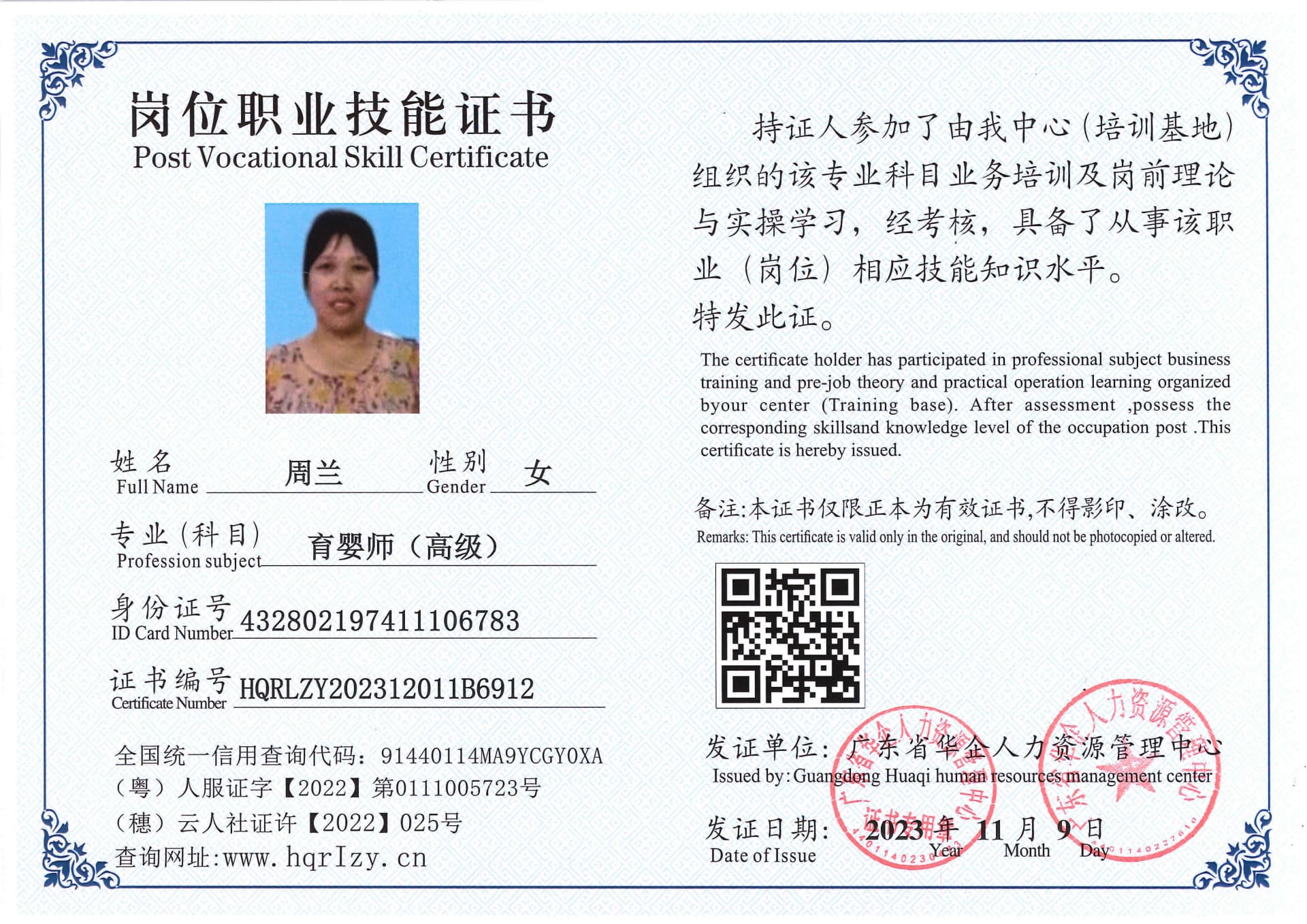 SERVER-5110-228115.jpg
