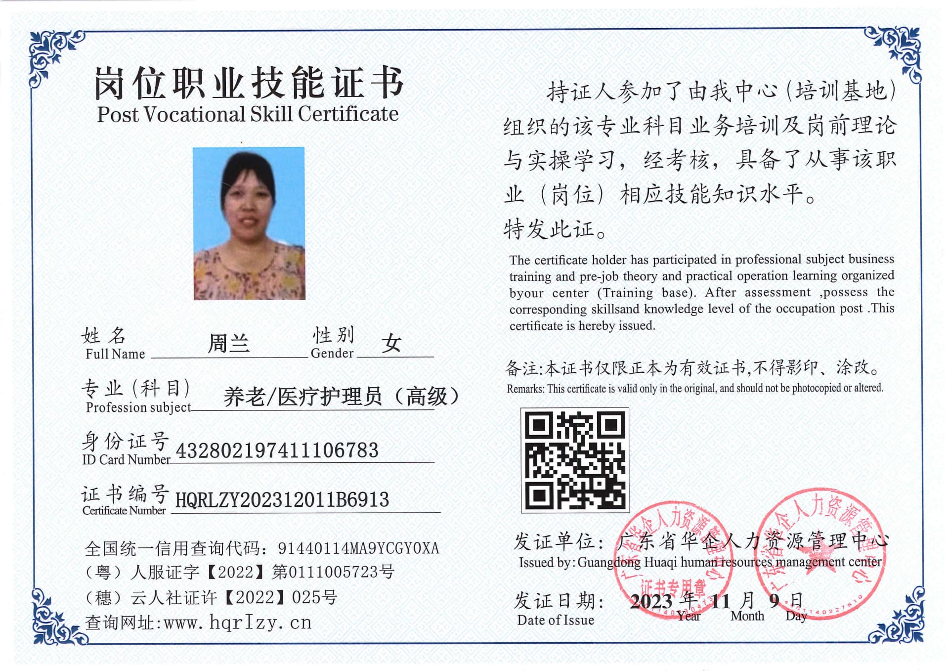 SERVER-5110-228114.jpg