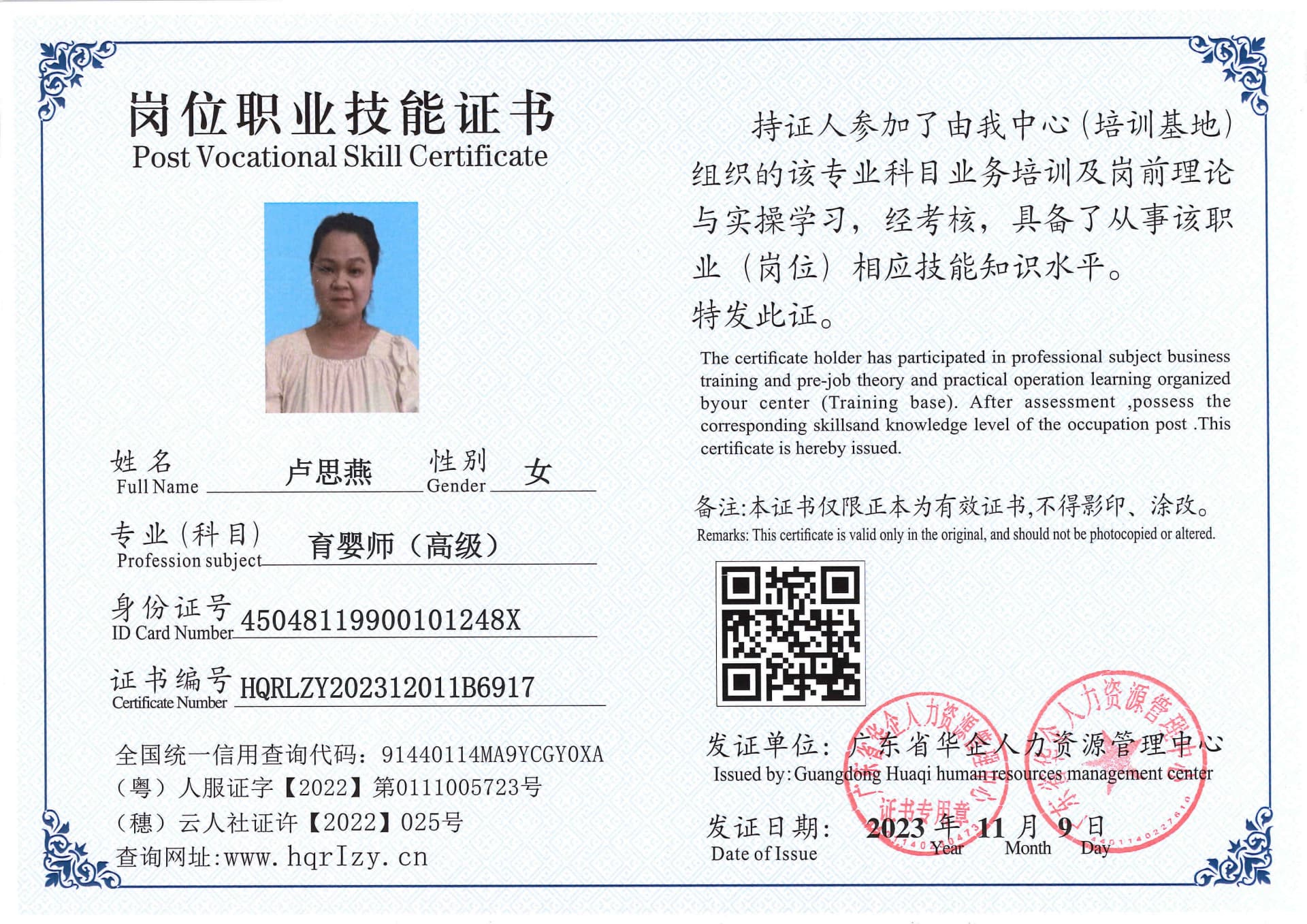 SERVER-5110-228110.jpg