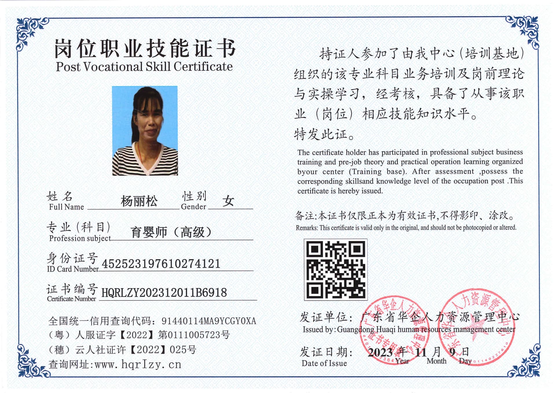 SERVER-5110-22819.jpg