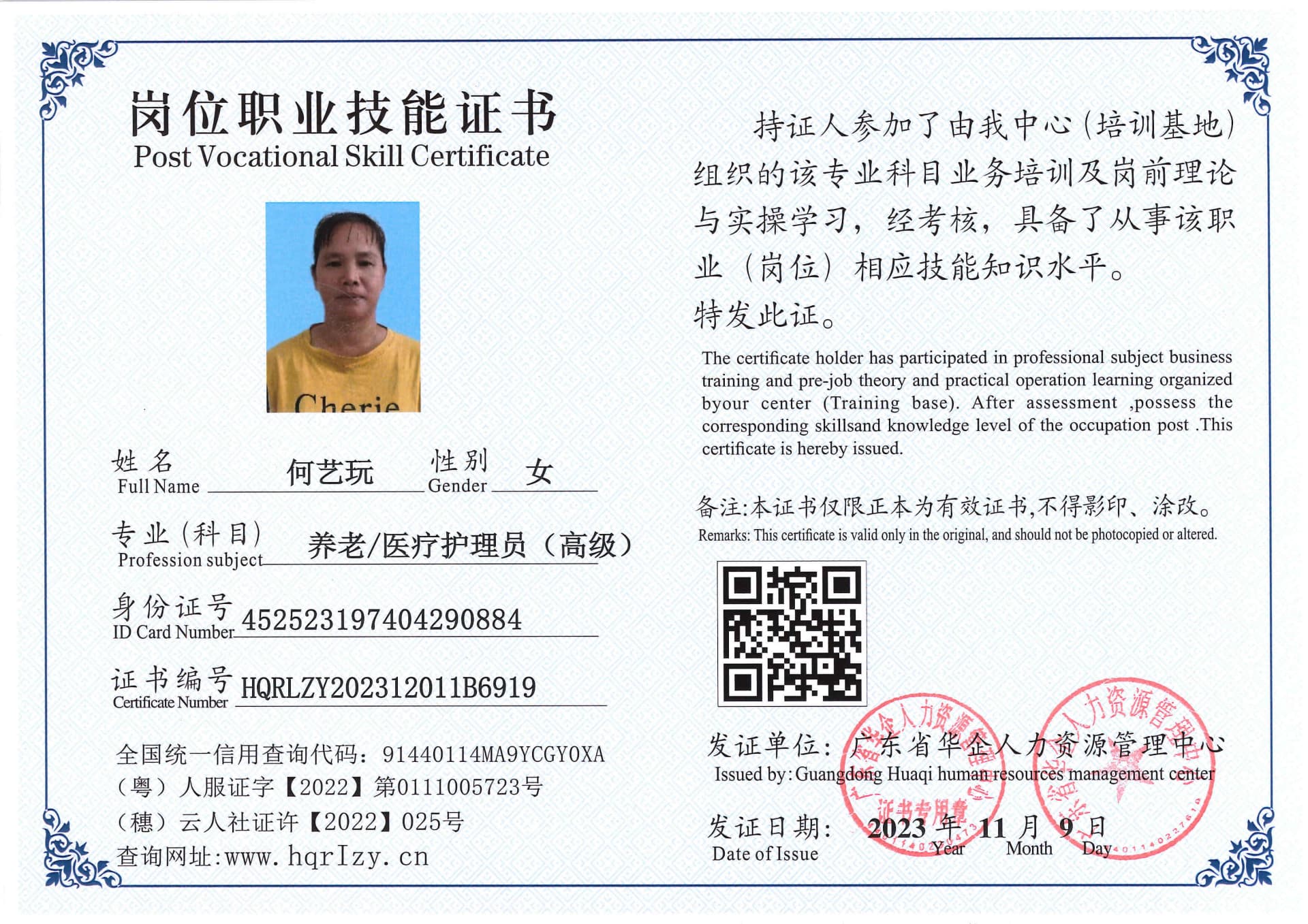 SERVER-5110-22818.jpg