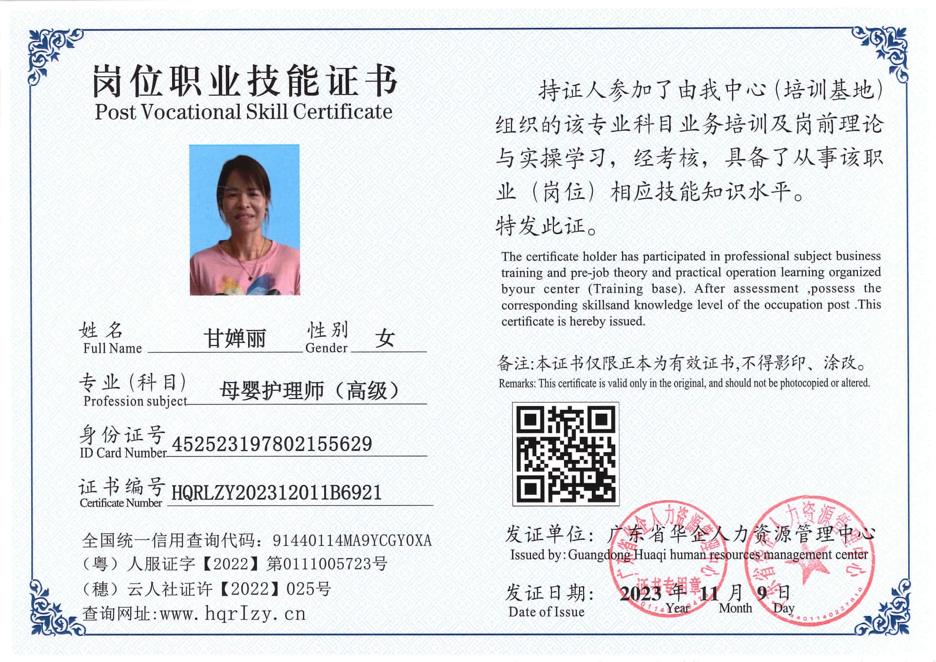 SERVER-5110-22816.jpg