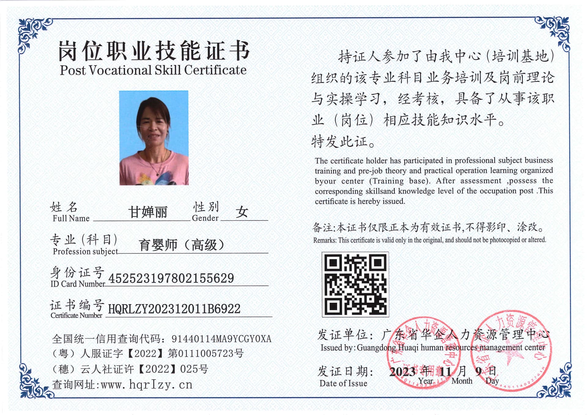 SERVER-5110-22815.jpg