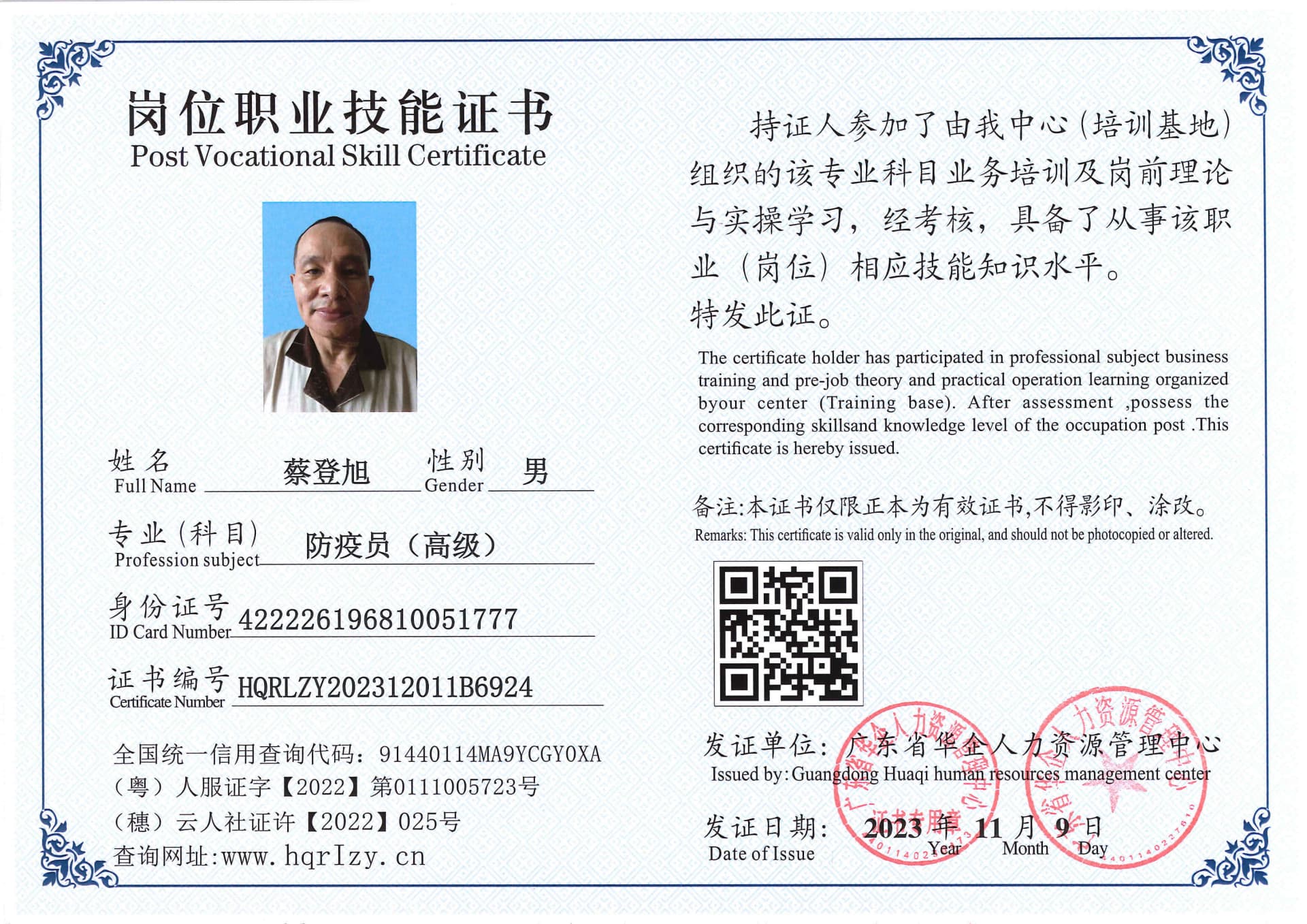 SERVER-5110-22813.jpg
