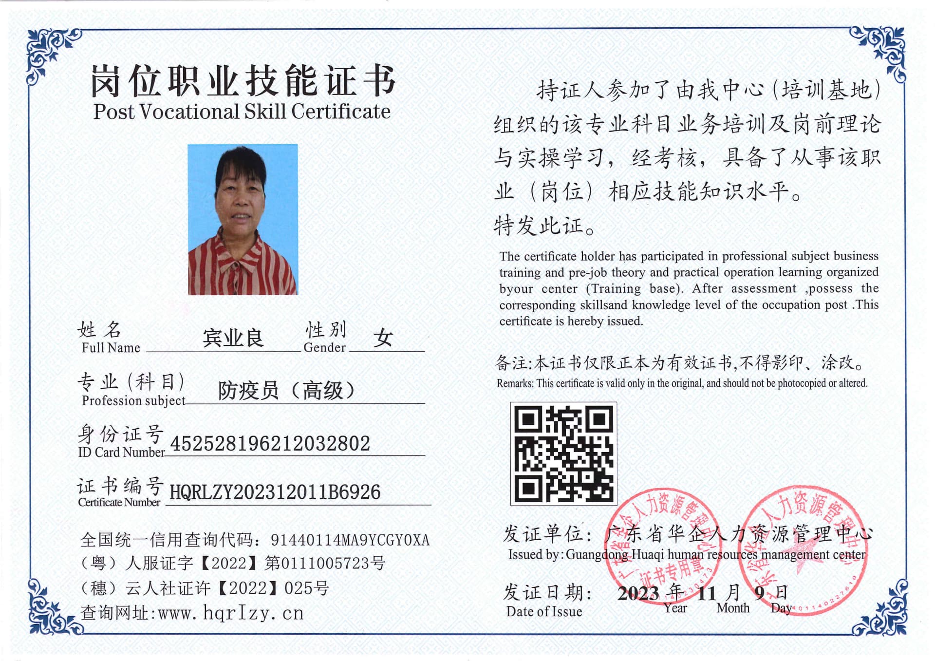 SERVER-5110-22811.jpg