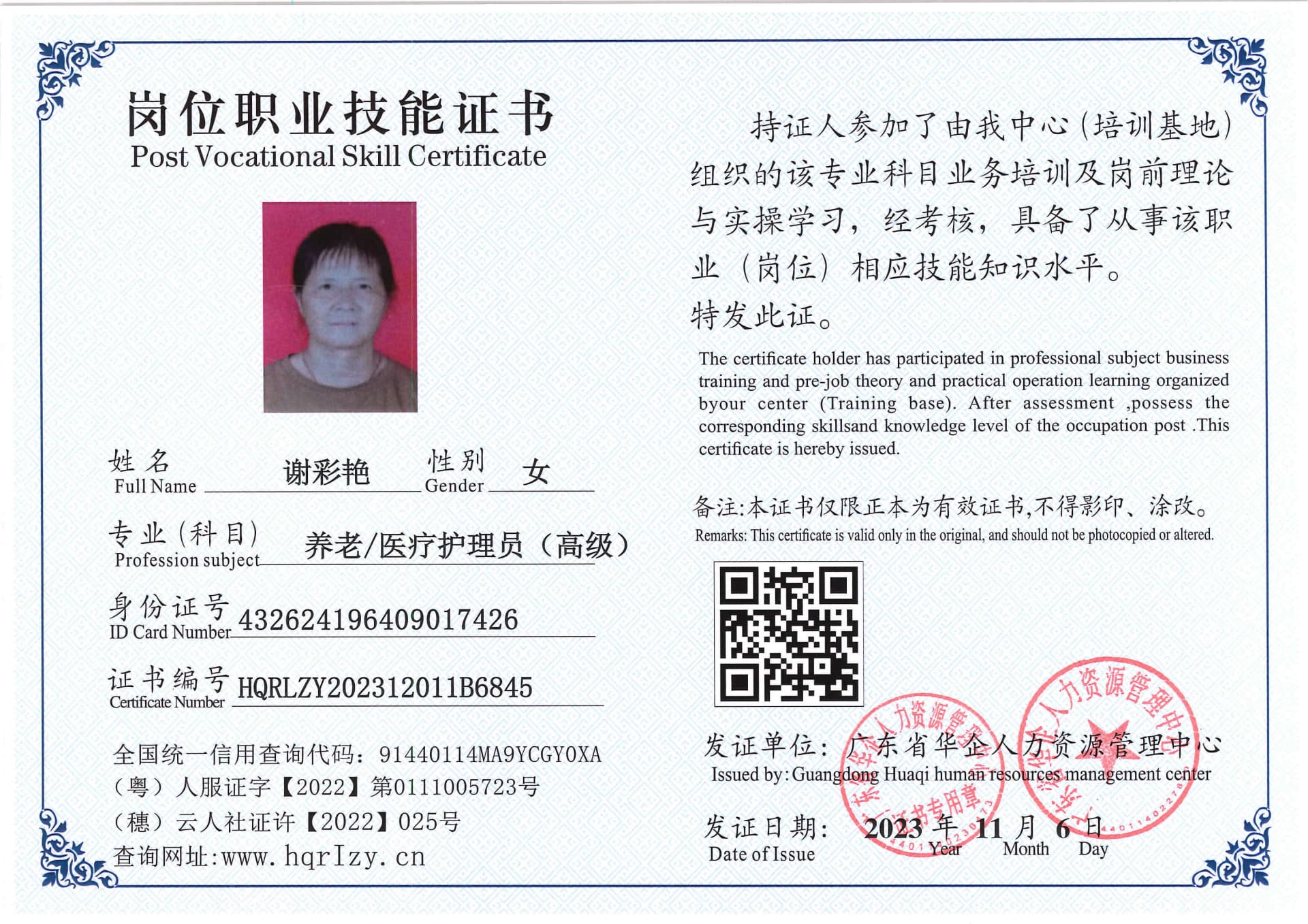 SERVER-5110-228181.jpg