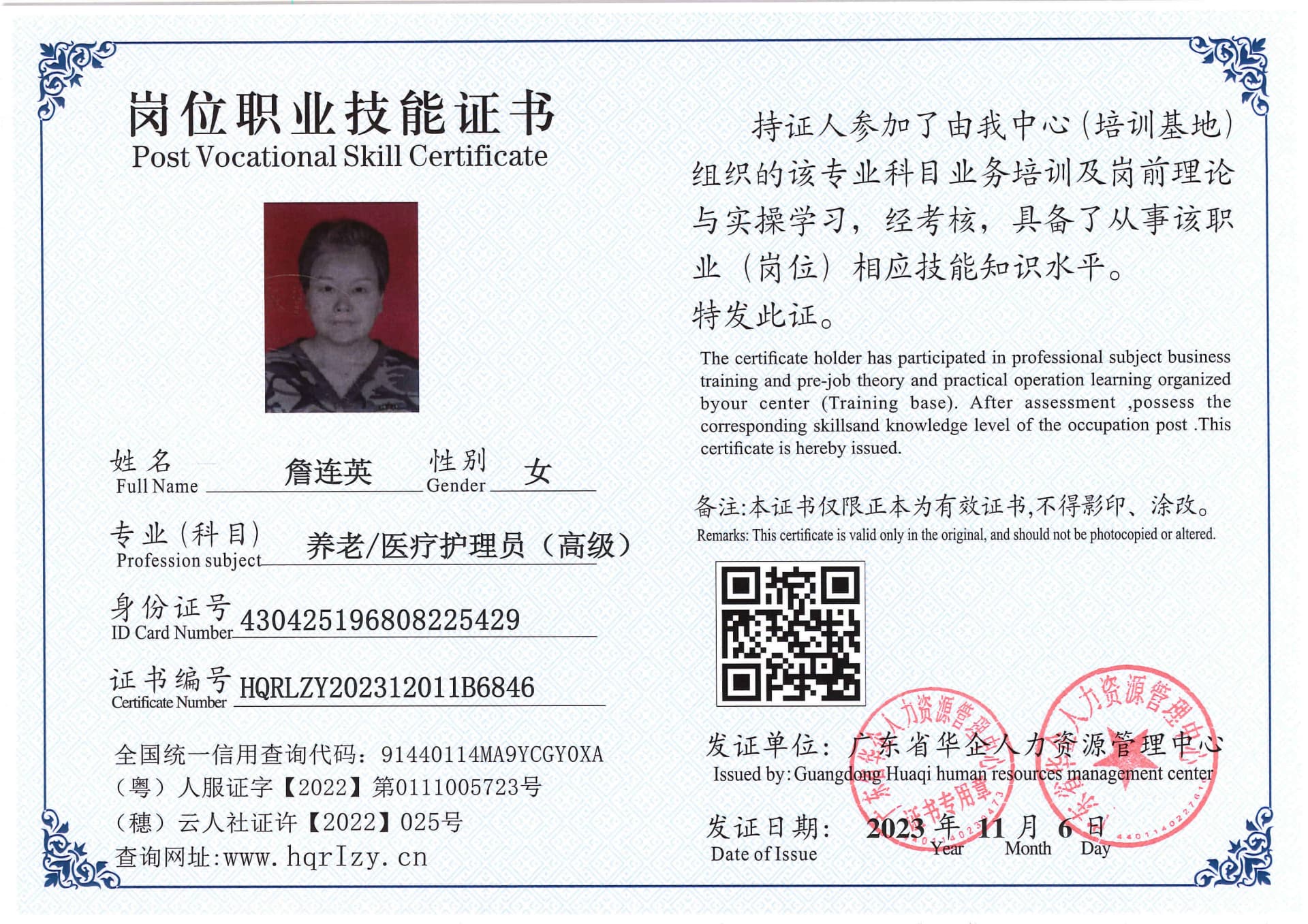 SERVER-5110-228180.jpg