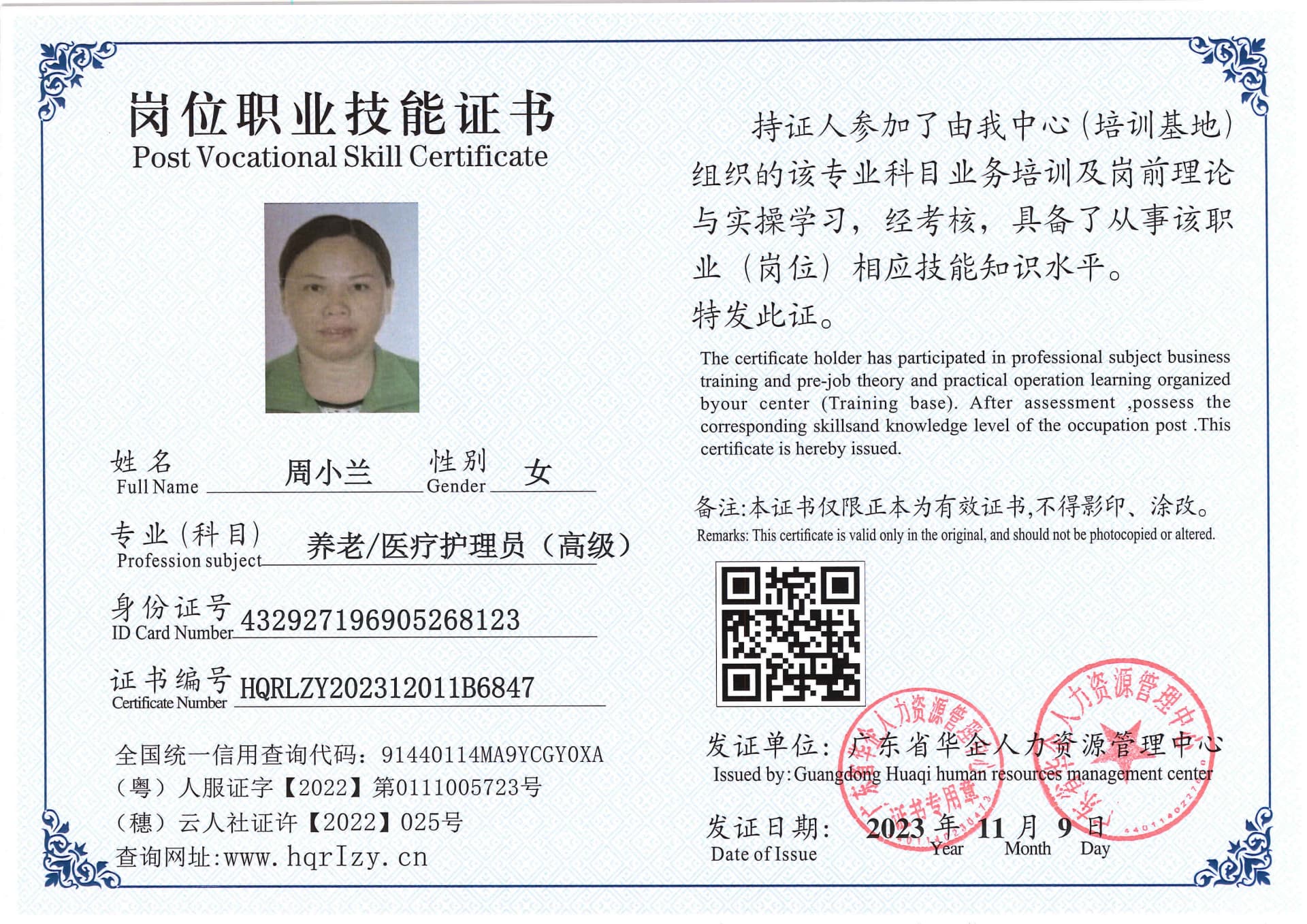 SERVER-5110-228179.jpg