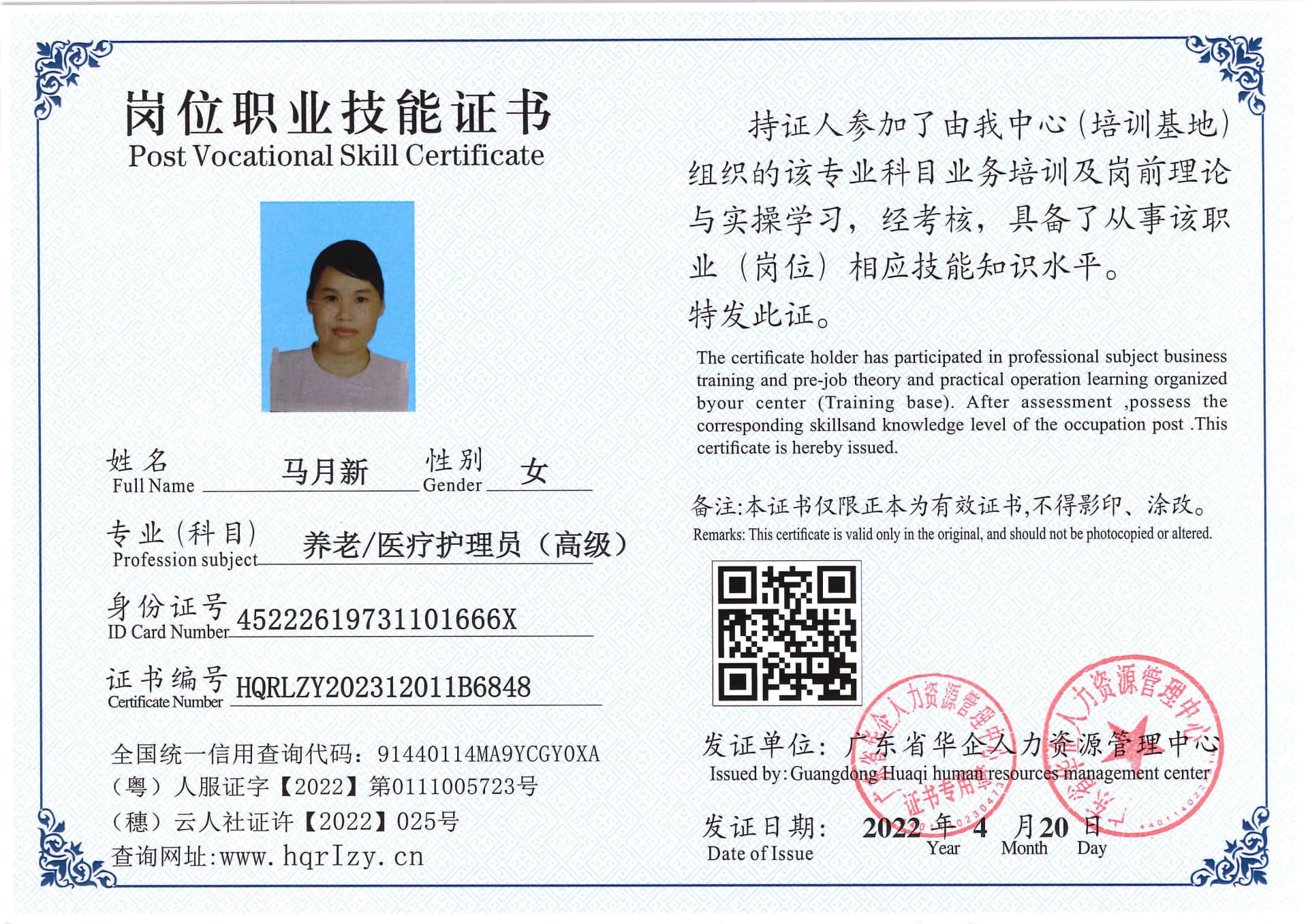 SERVER-5110-228178.jpg