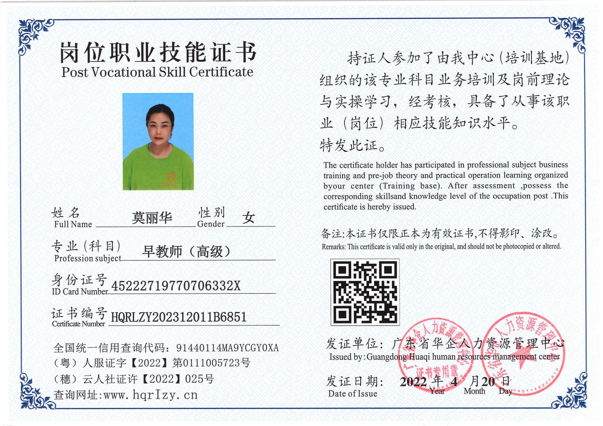 SERVER-5110-228175.jpg
