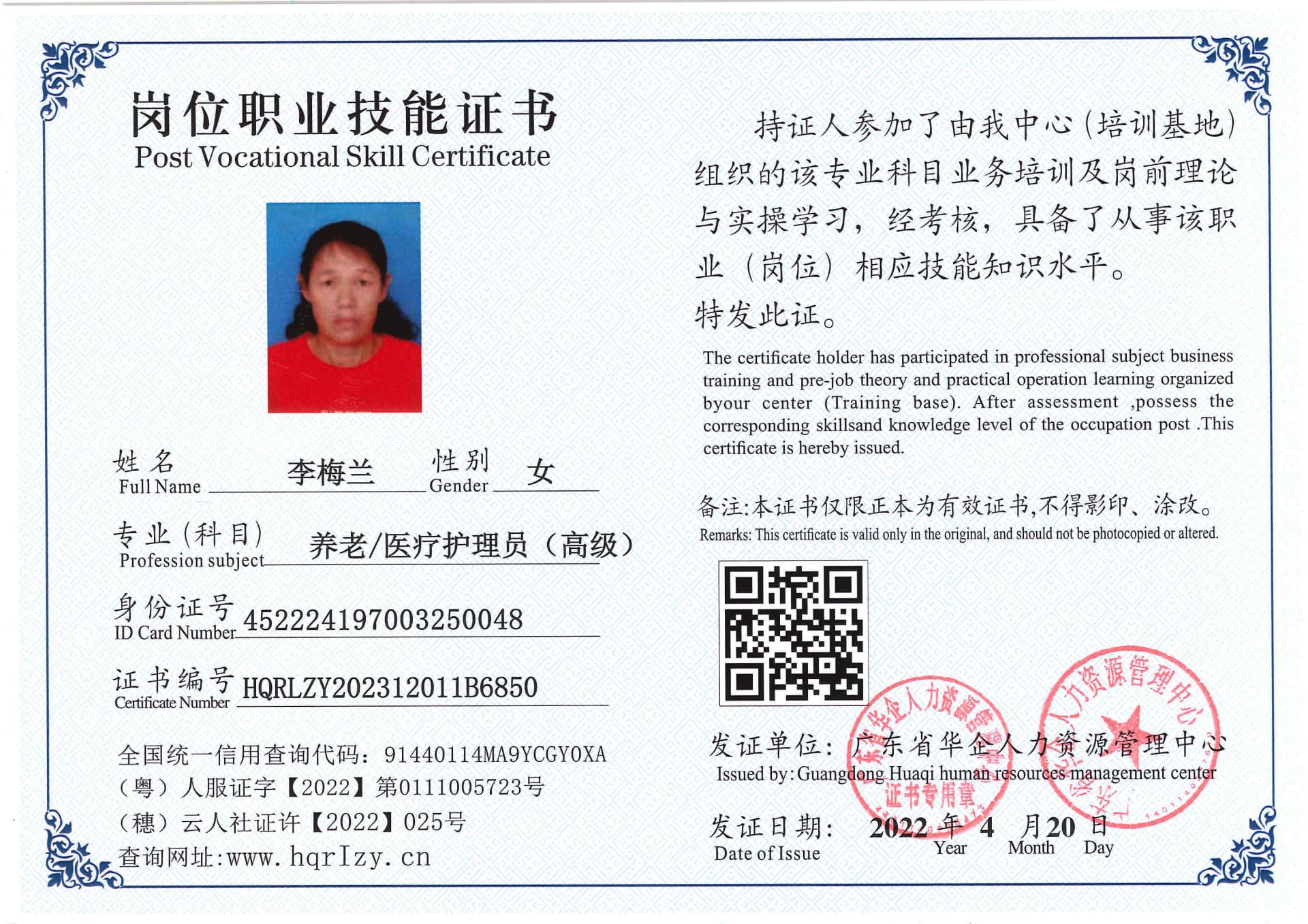 SERVER-5110-228176.jpg