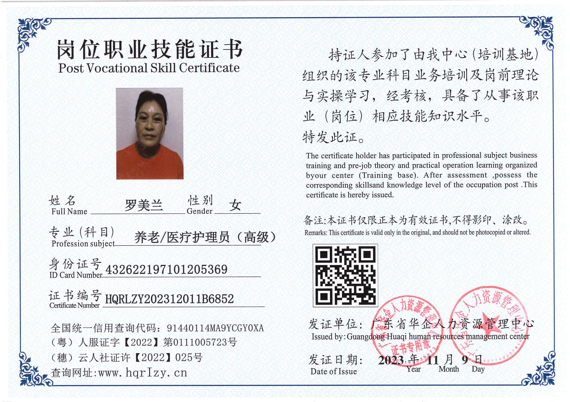 SERVER-5110-228174.jpg