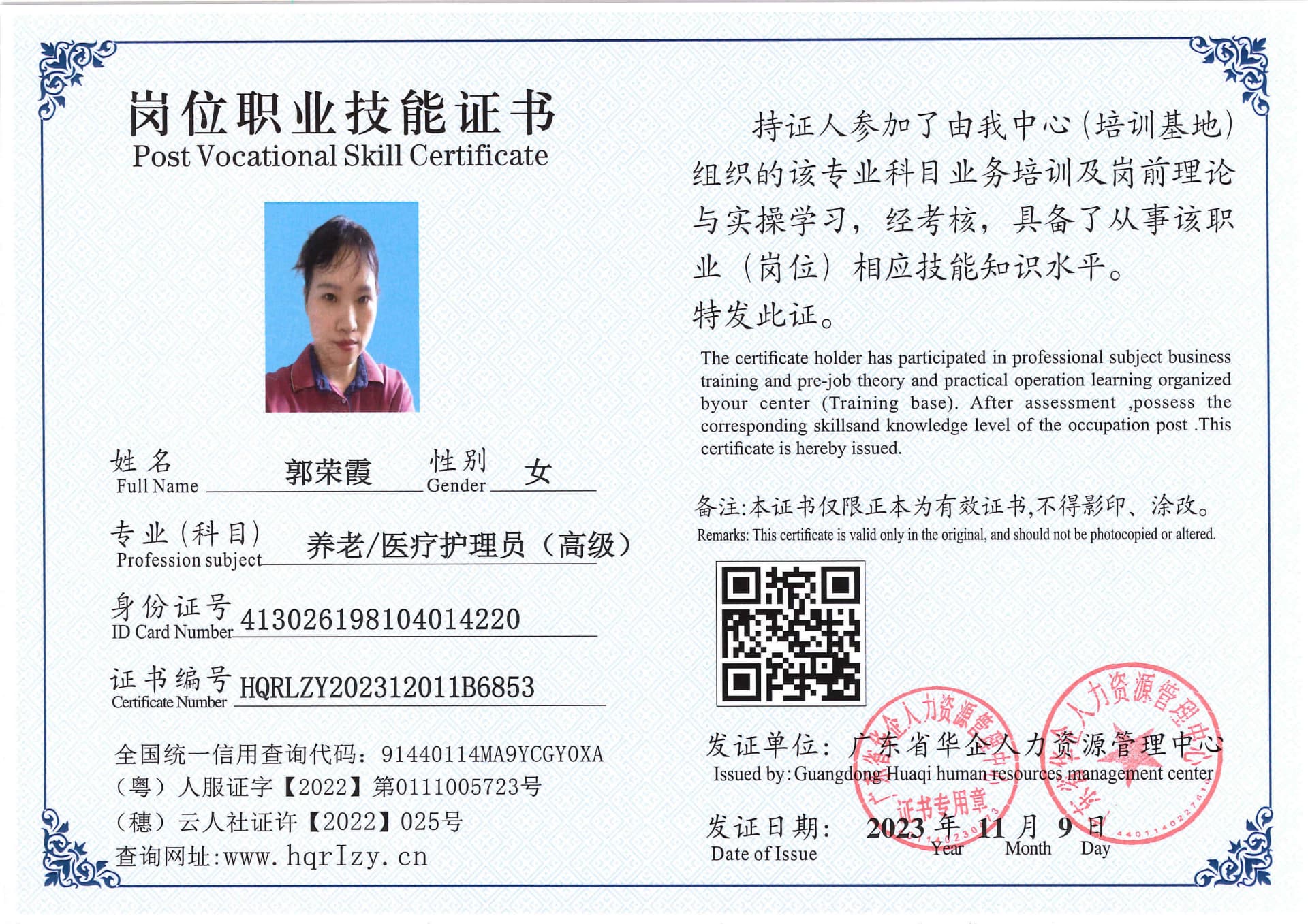SERVER-5110-228173.jpg