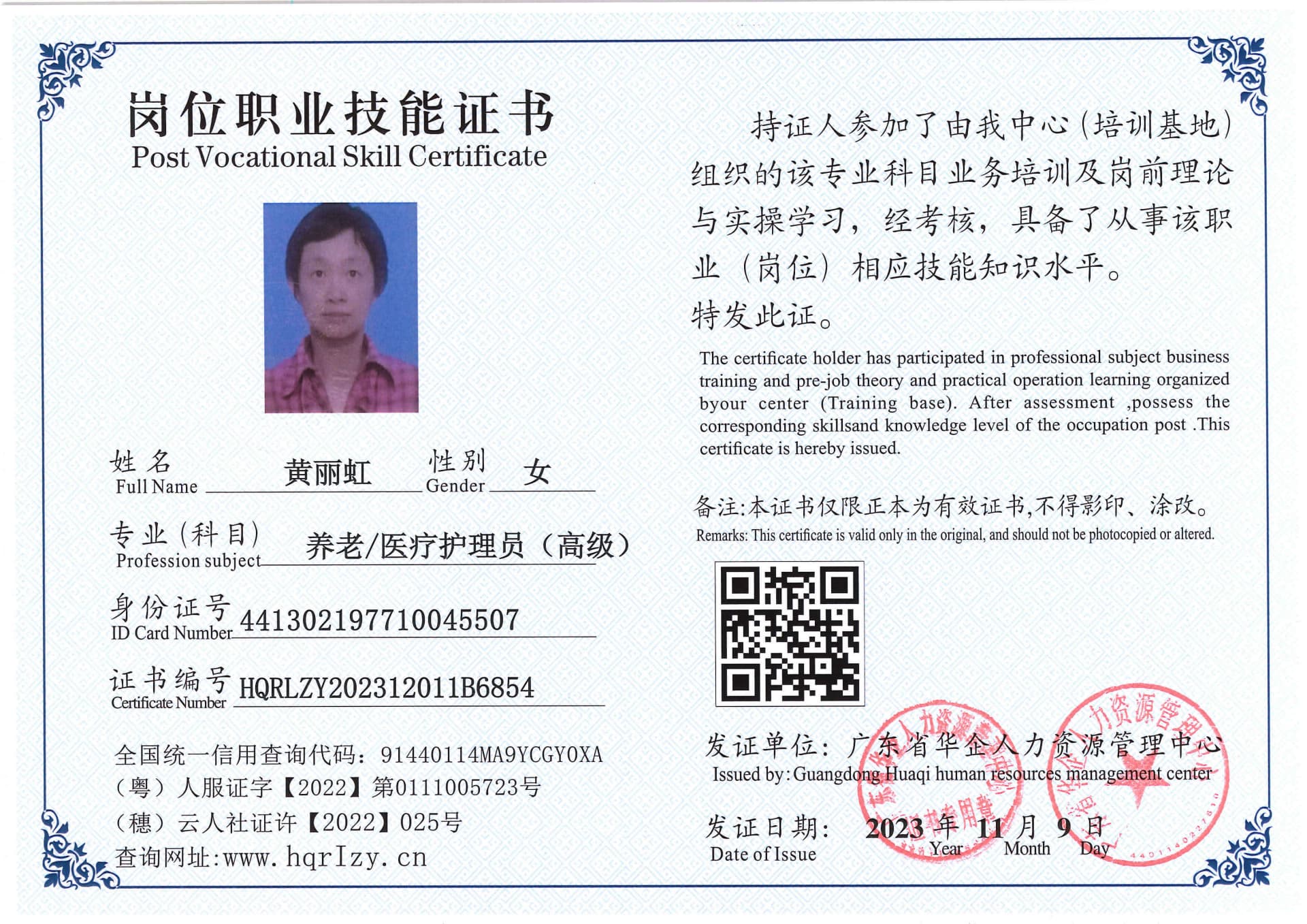 SERVER-5110-228172.jpg