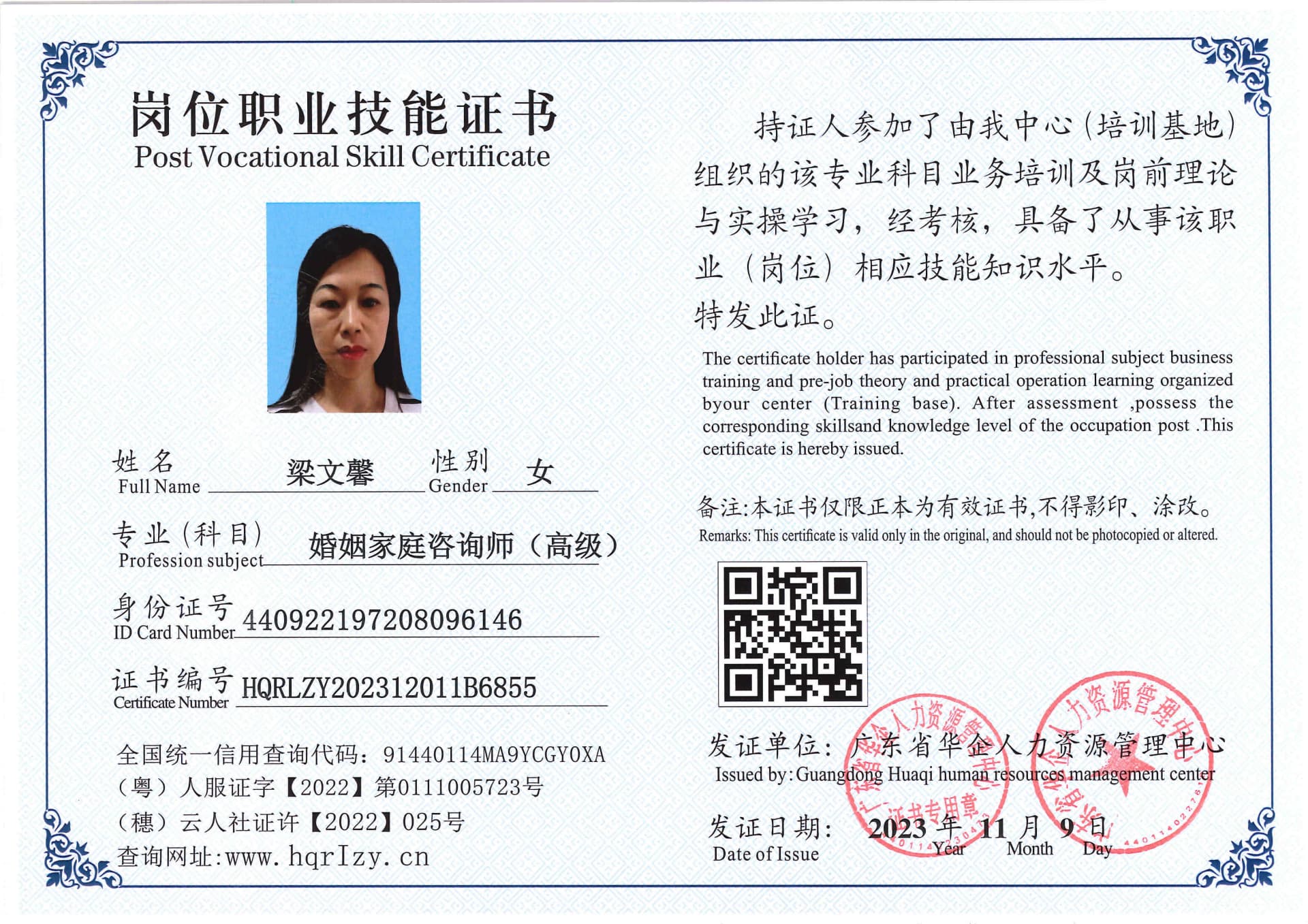 SERVER-5110-228171.jpg