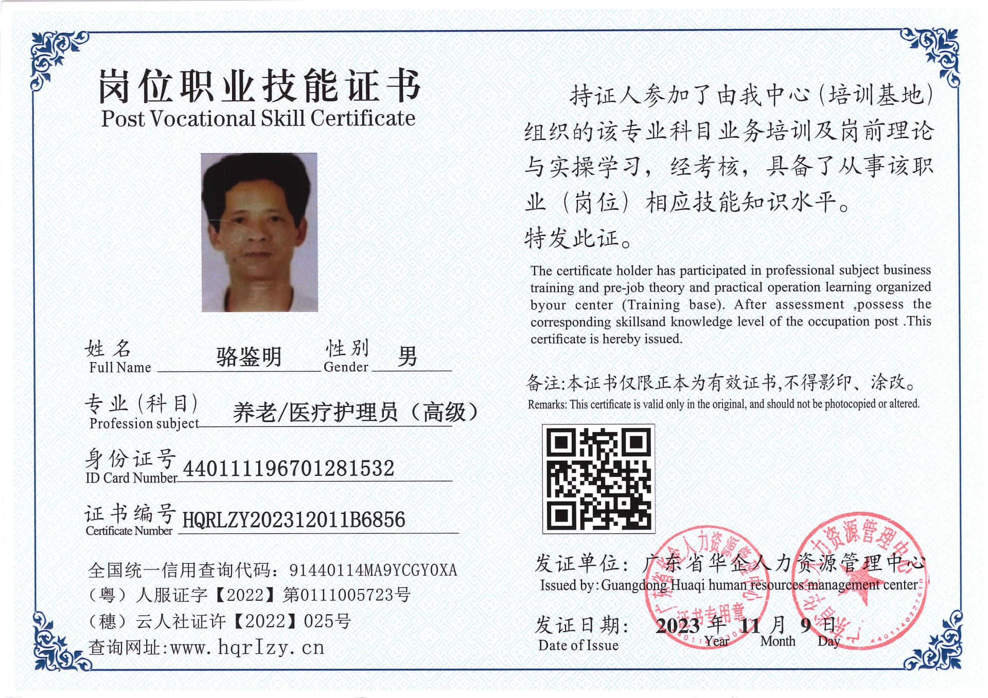 SERVER-5110-228170.jpg