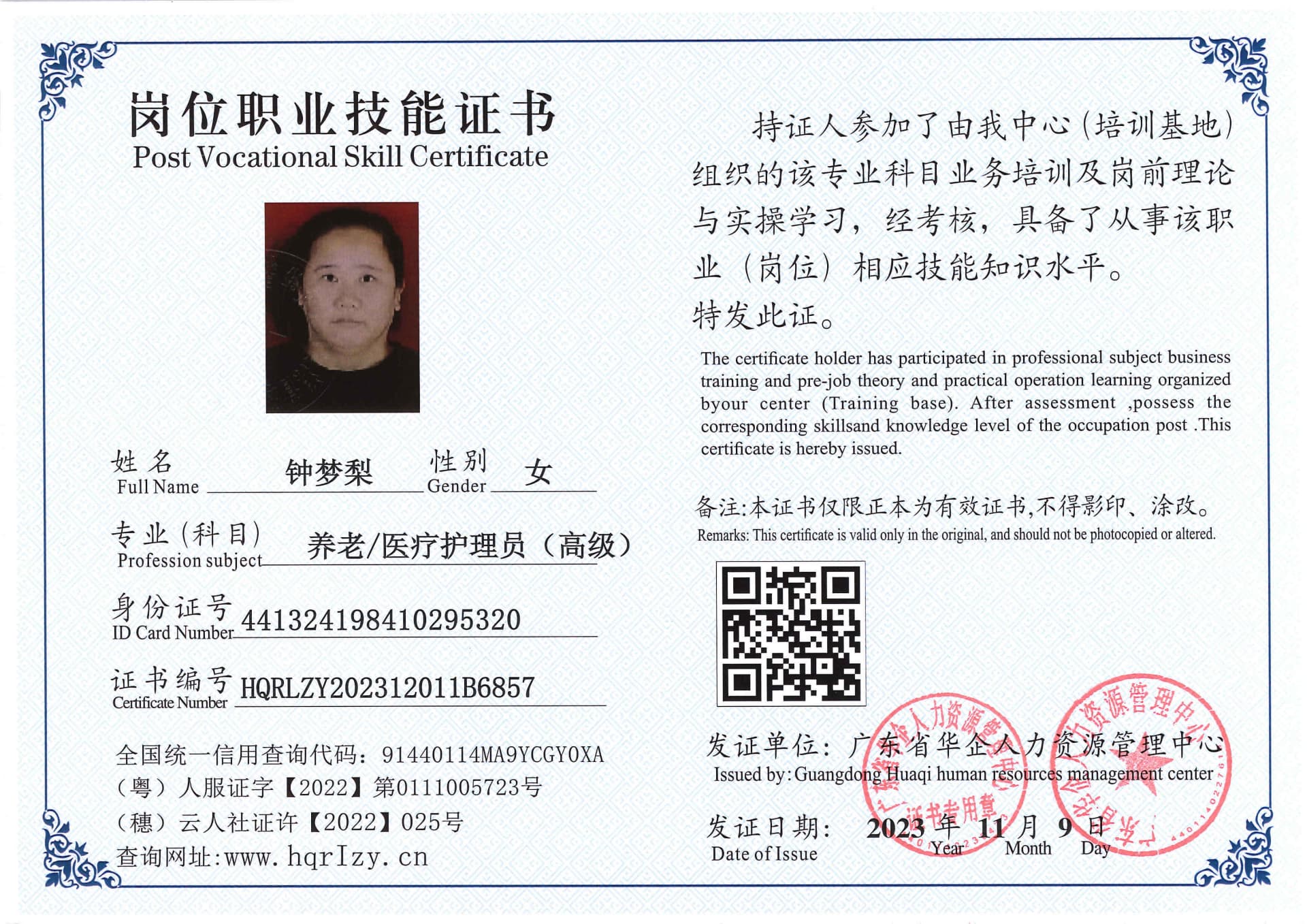 SERVER-5110-228169.jpg