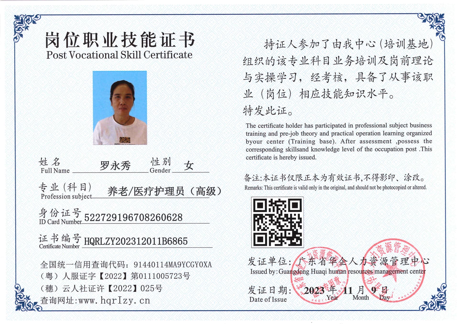 SERVER-5110-228162.jpg