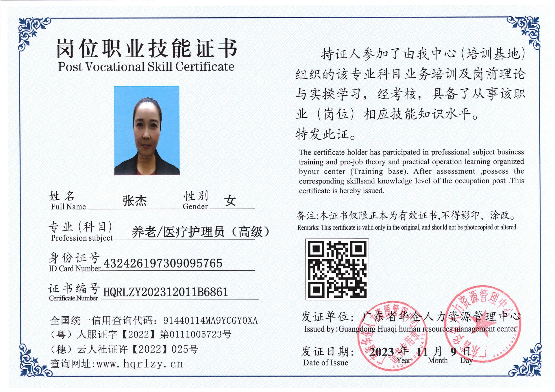 SERVER-5110-228166.jpg