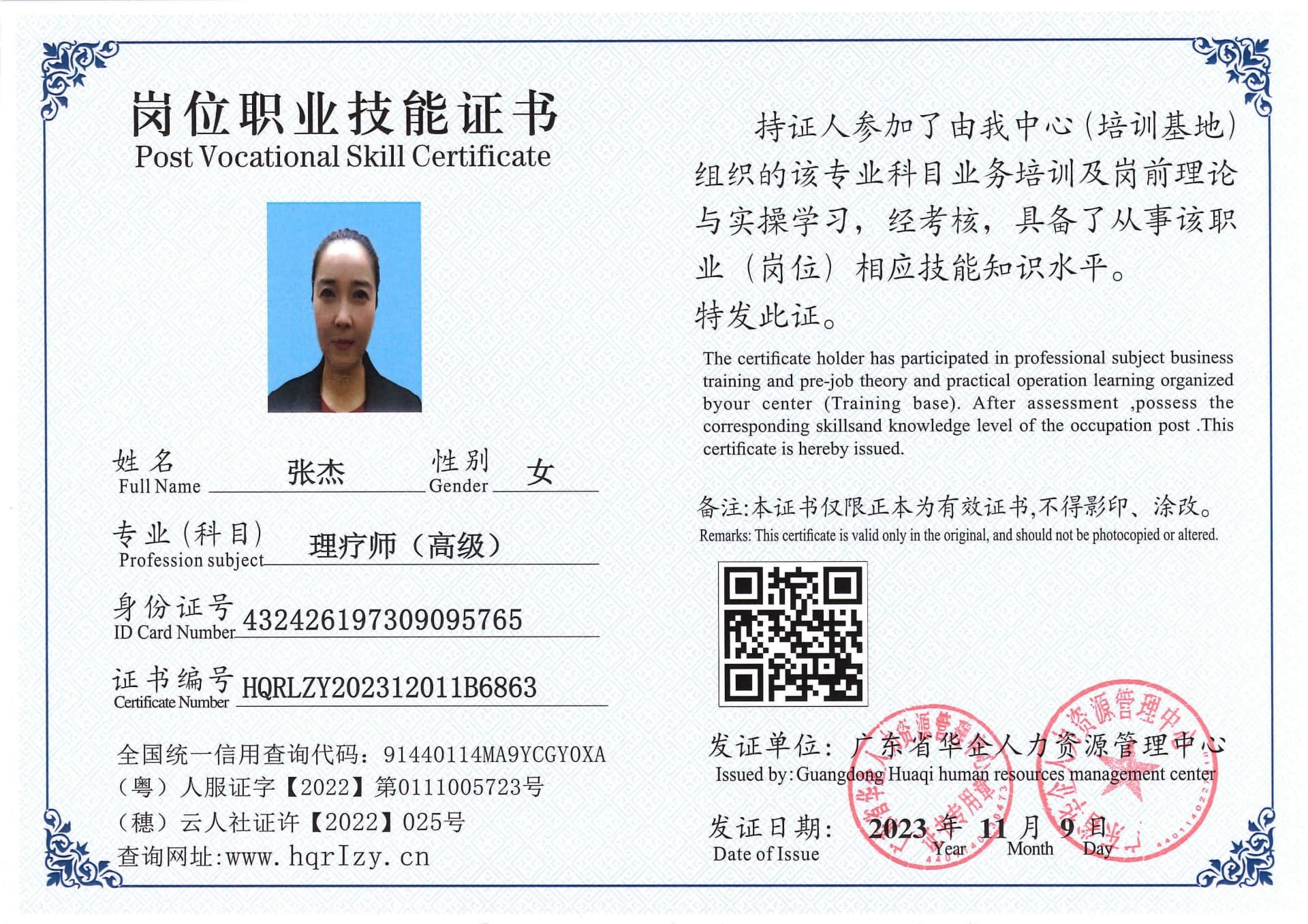 SERVER-5110-228164.jpg