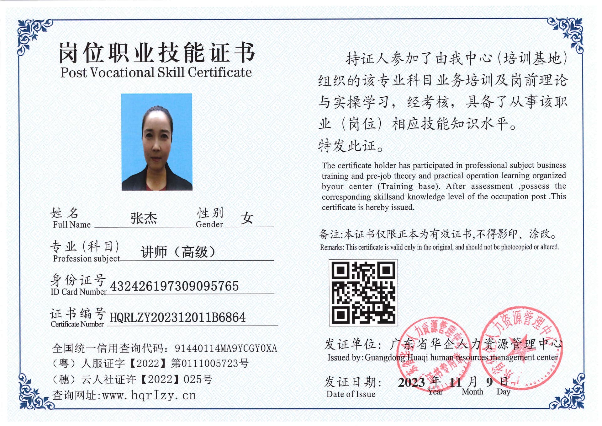 SERVER-5110-228163.jpg
