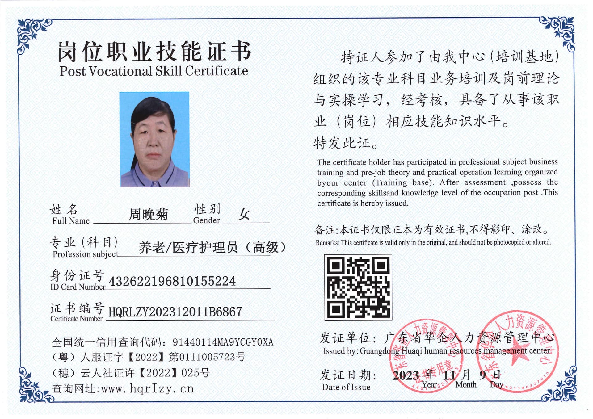 SERVER-5110-228160.jpg