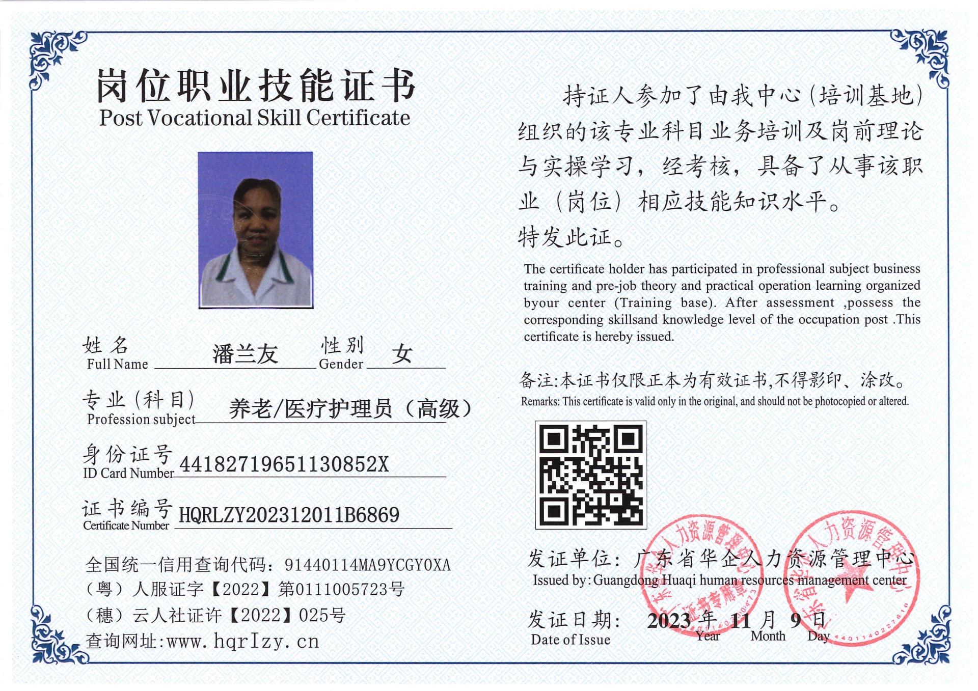 SERVER-5110-228158.jpg