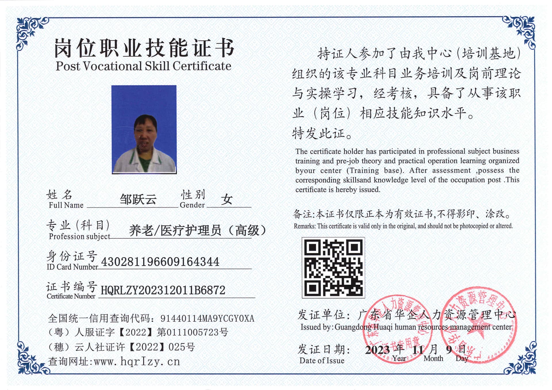 SERVER-5110-228155.jpg