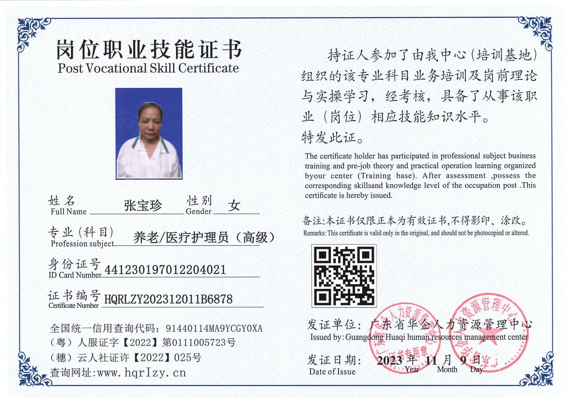 SERVER-5110-228149.jpg