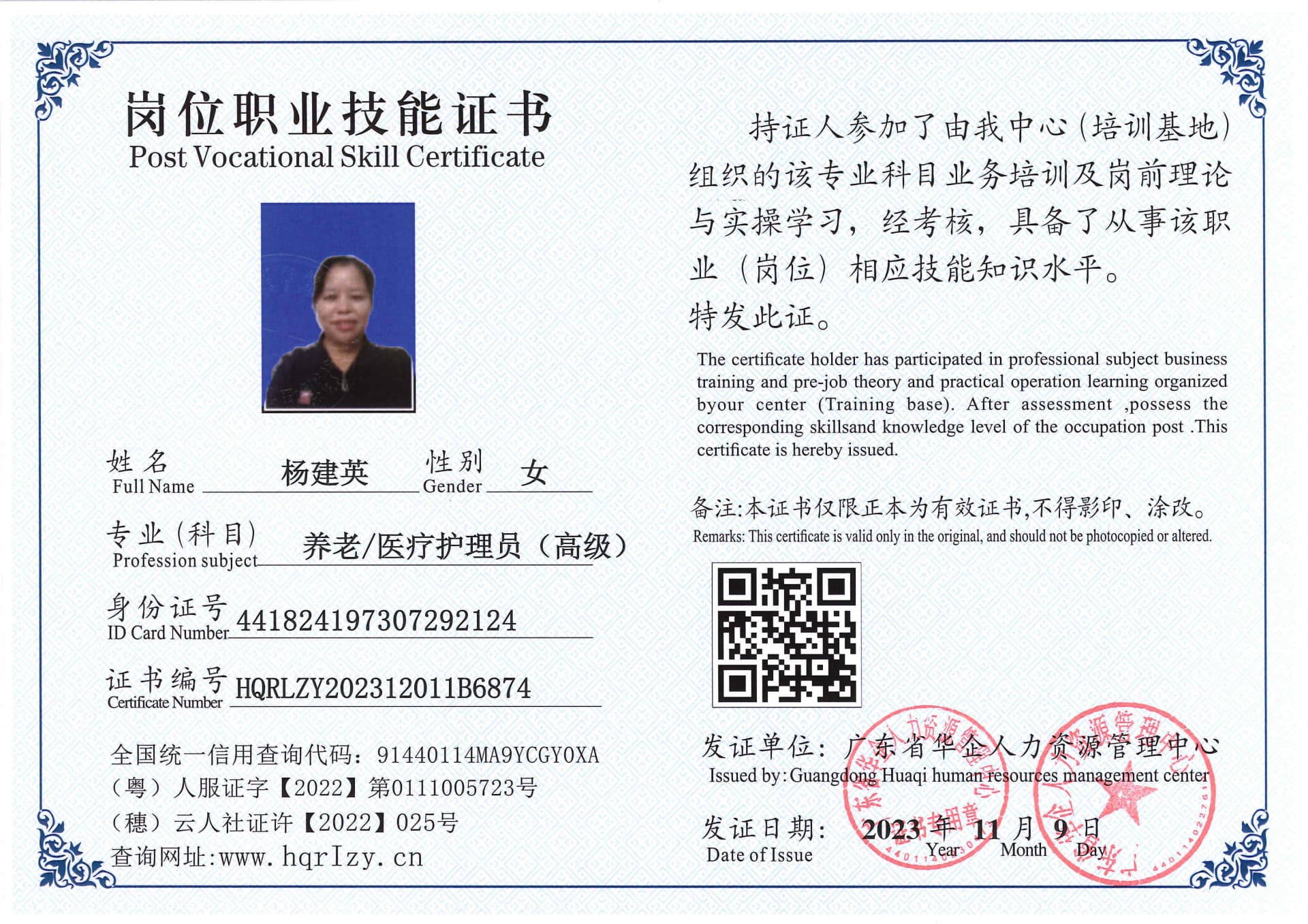 SERVER-5110-228153.jpg