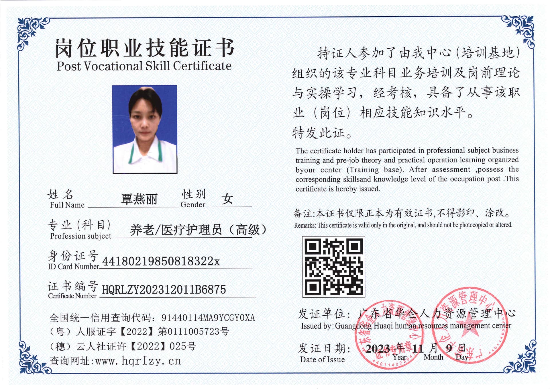 SERVER-5110-228152.jpg