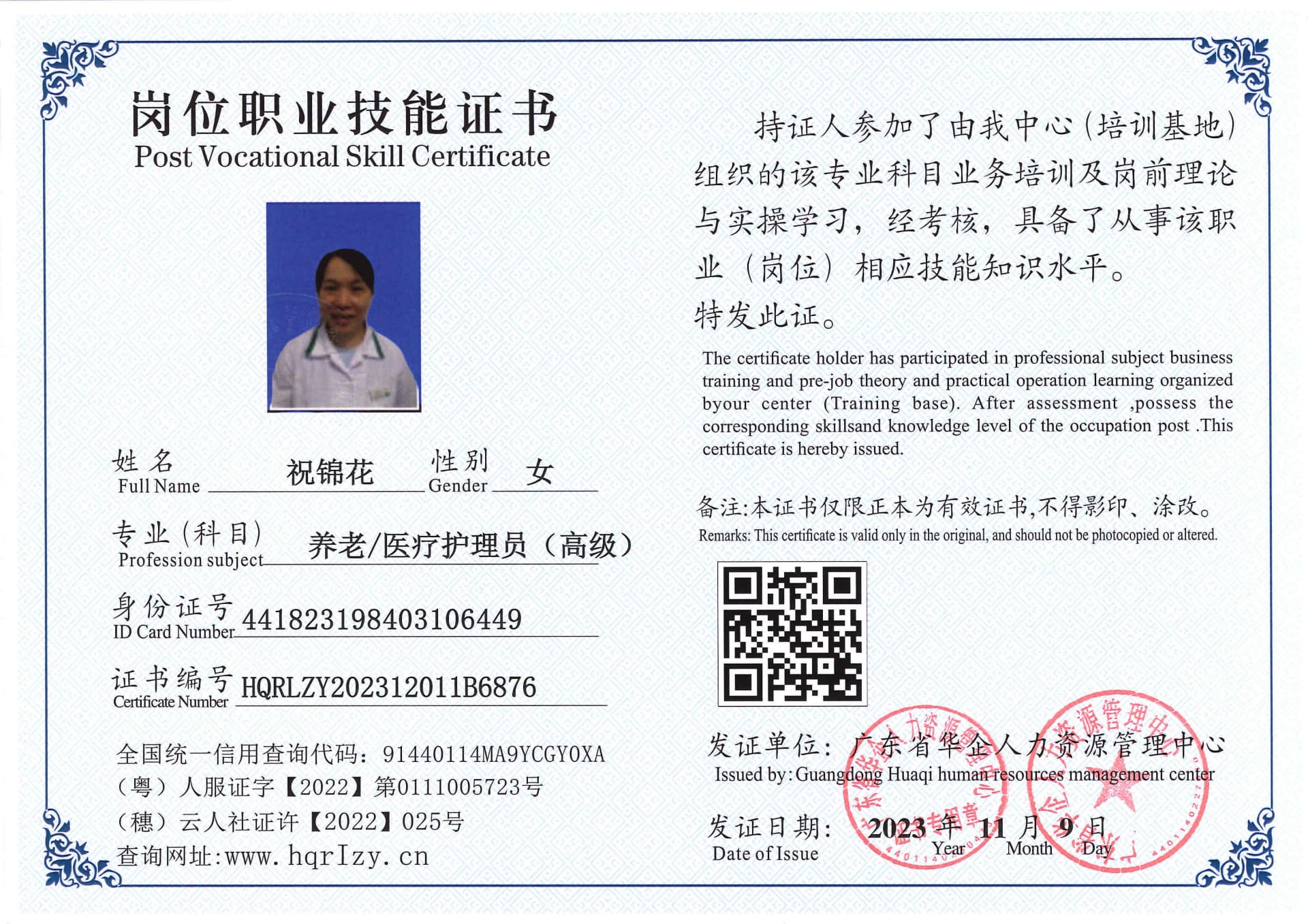 SERVER-5110-228151.jpg