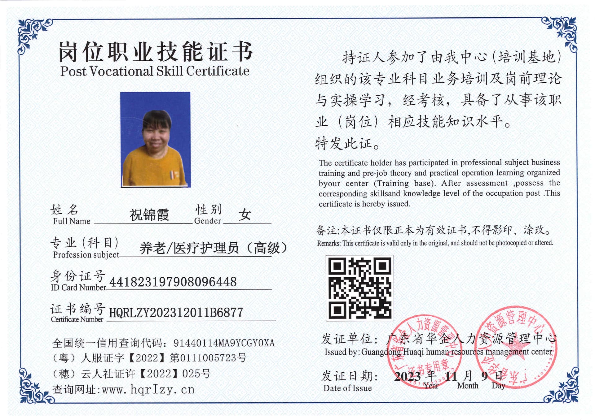 SERVER-5110-228150.jpg