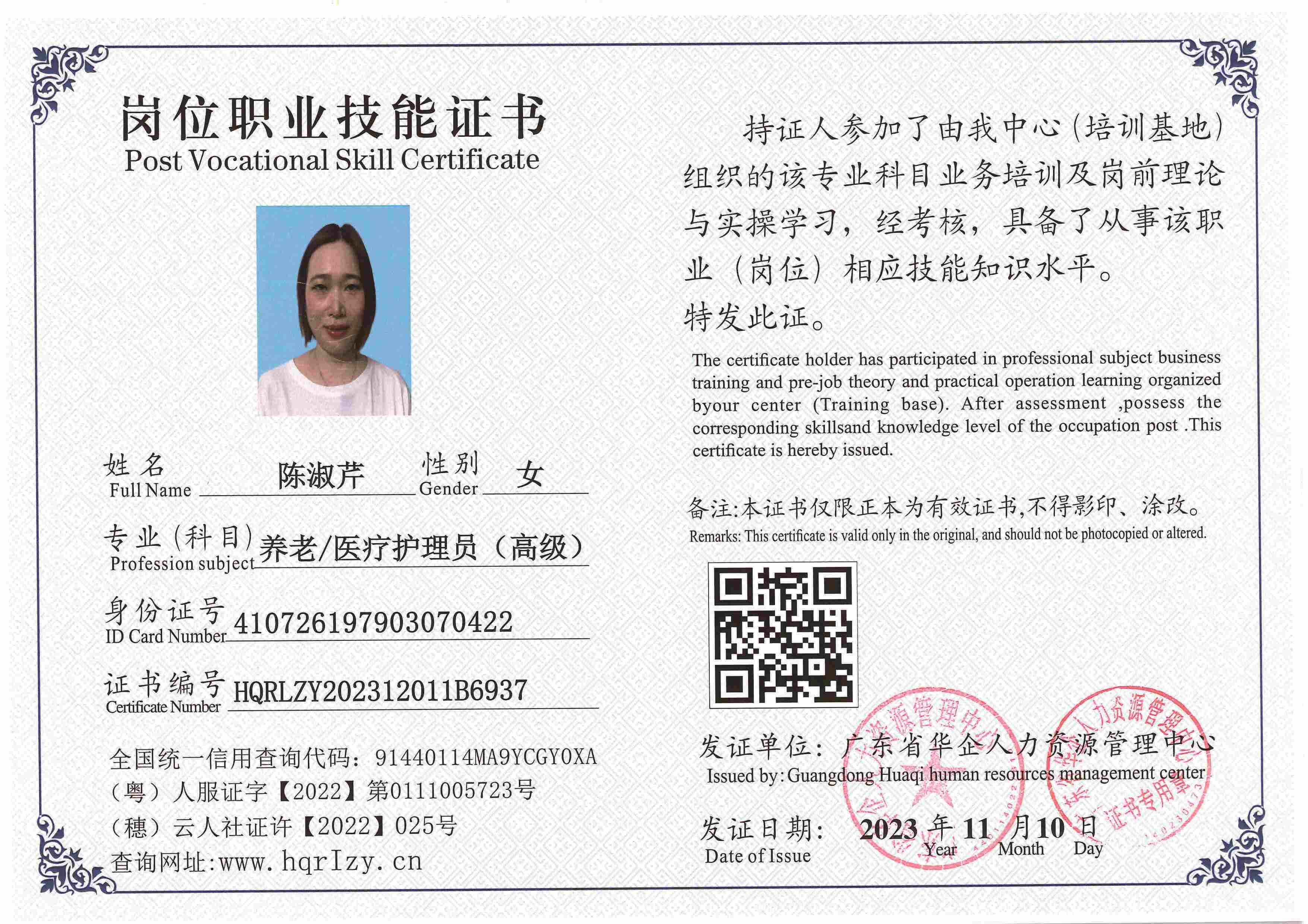 SERVER-5110-2284_页面_096.jpg