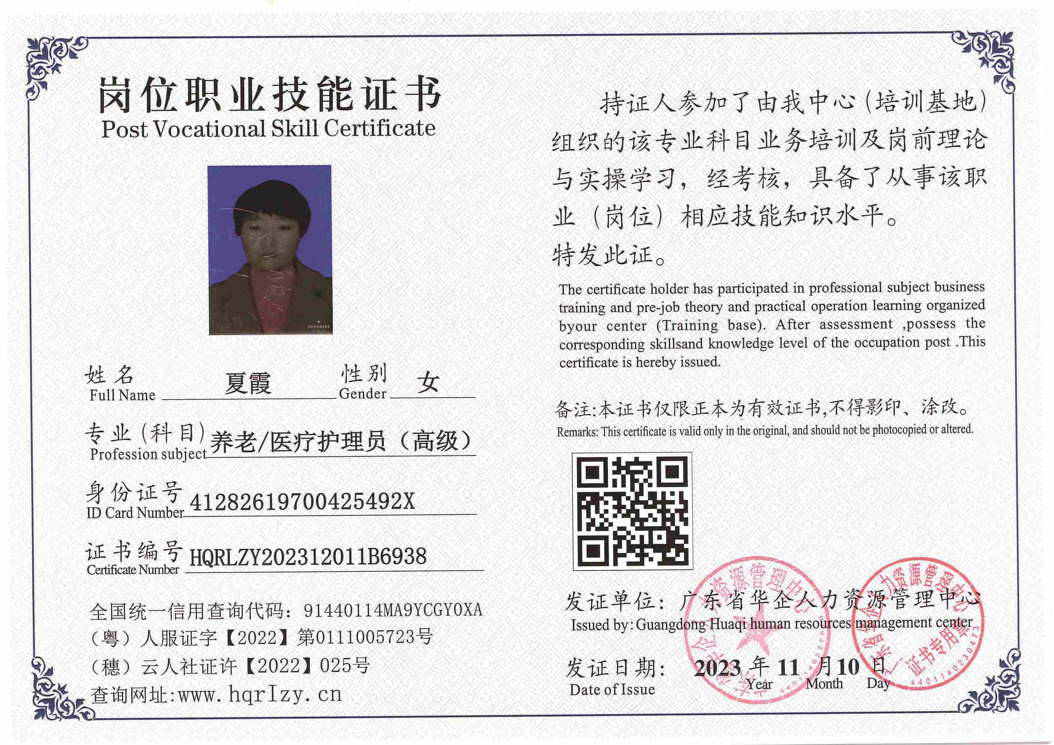 SERVER-5110-2284_页面_095.jpg