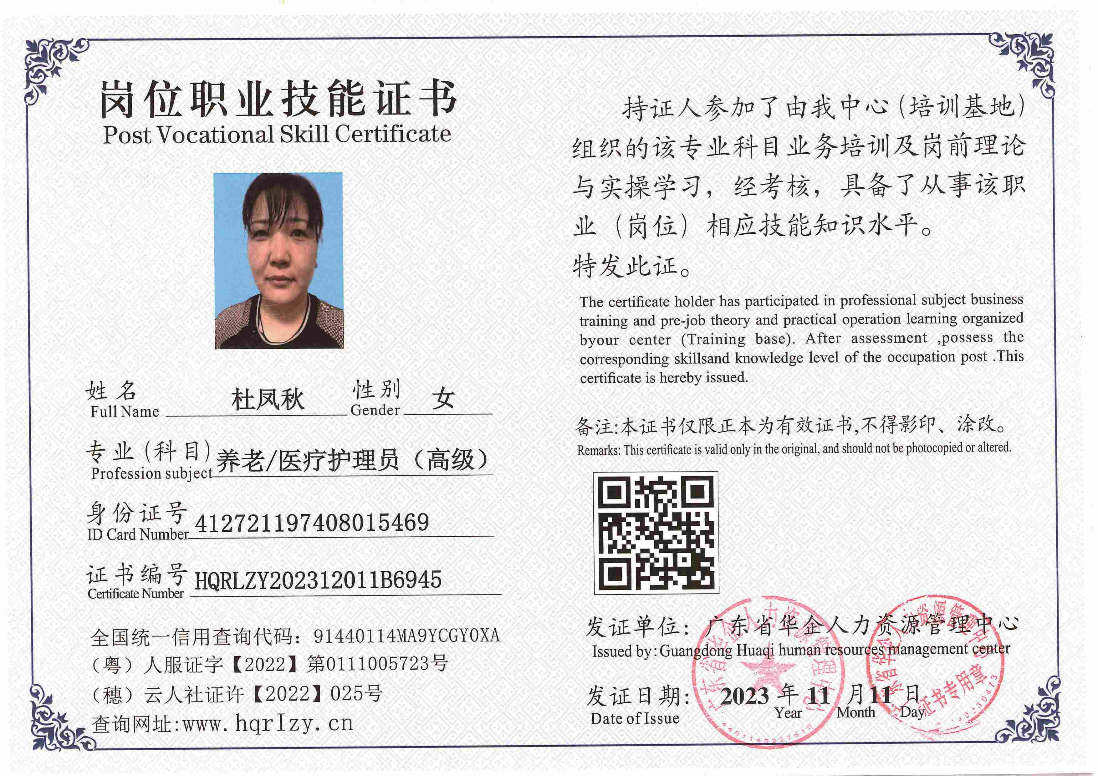 SERVER-5110-2284_页面_089.jpg
