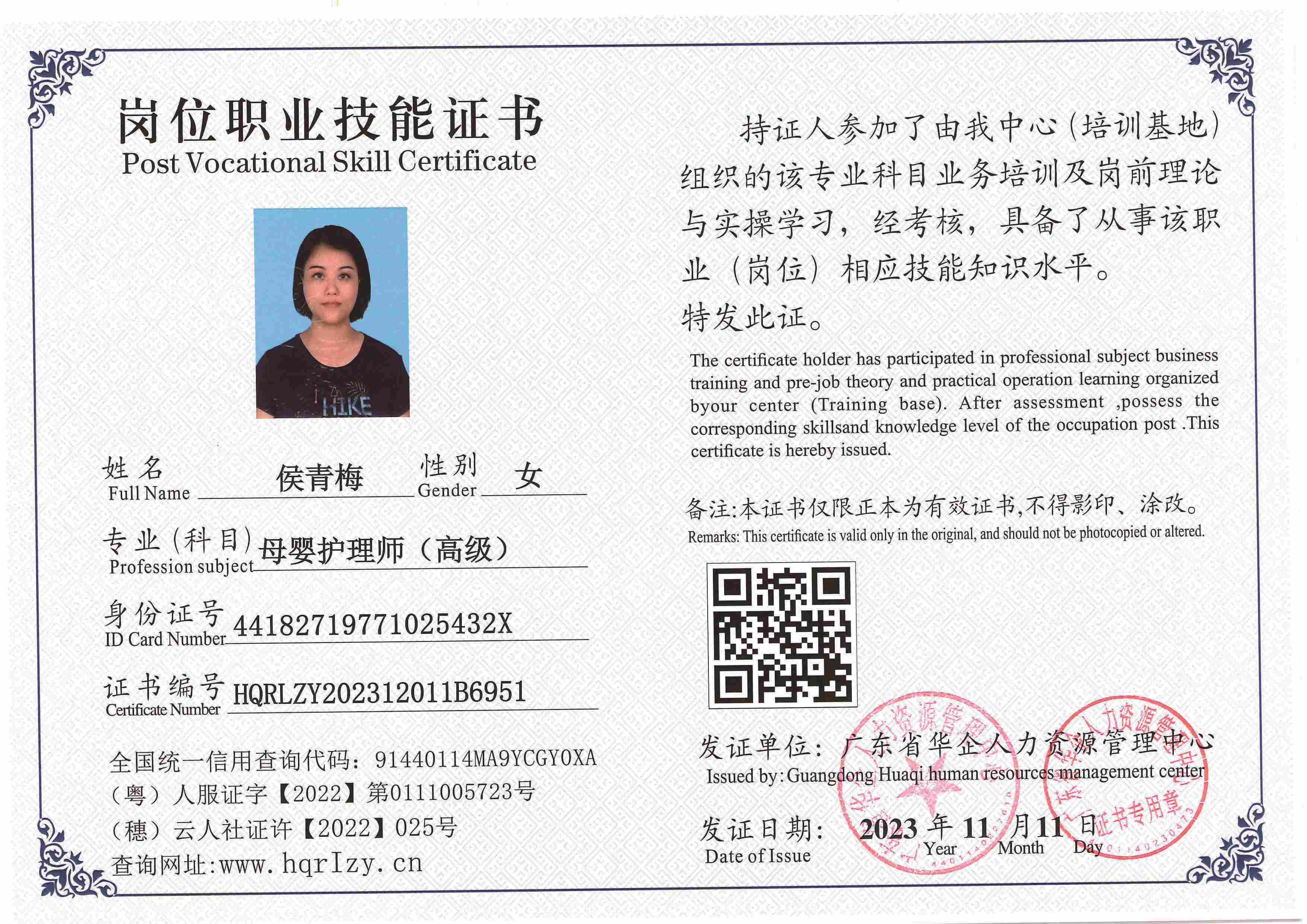 SERVER-5110-2284_页面_083.jpg