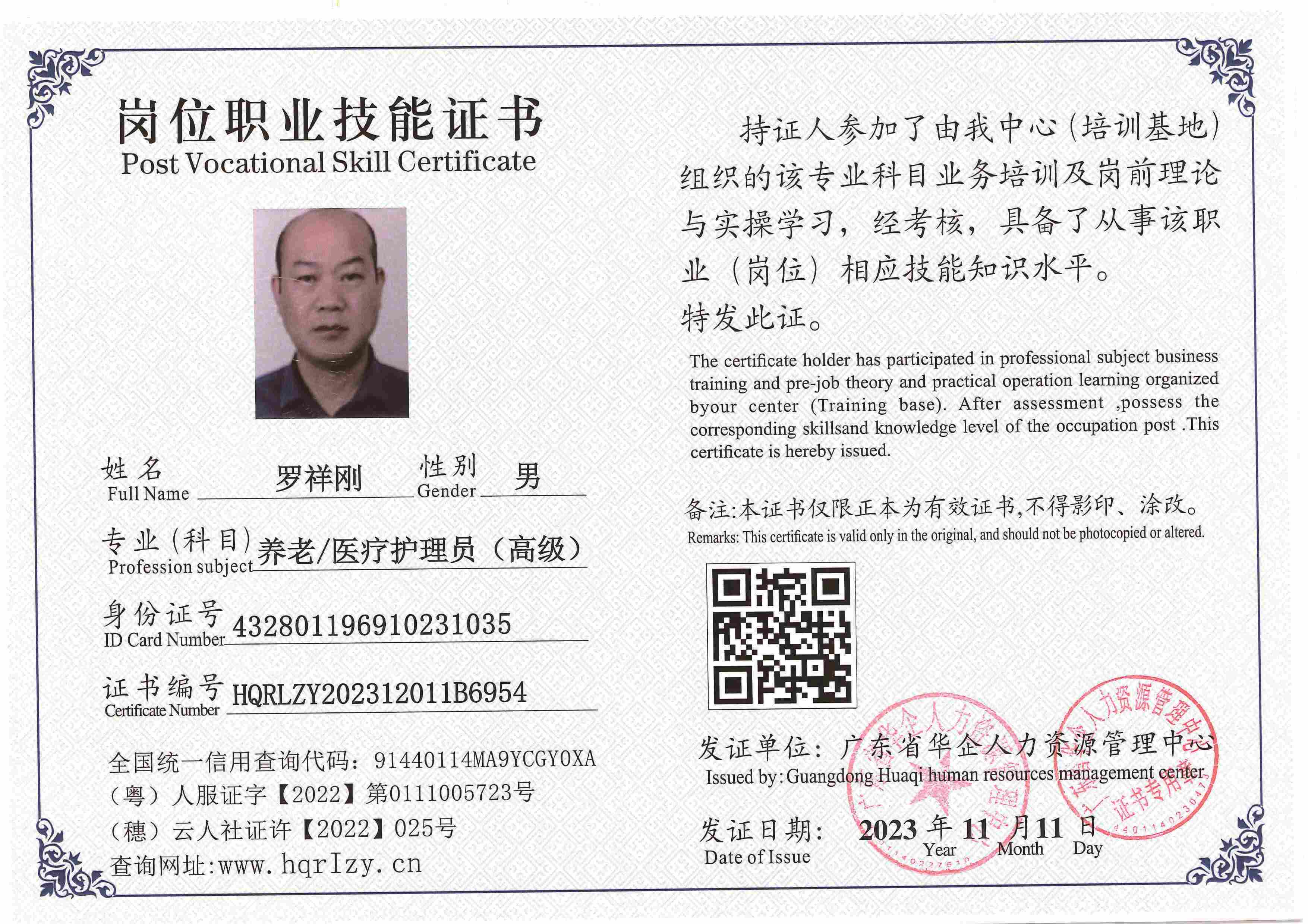 SERVER-5110-2284_页面_080.jpg